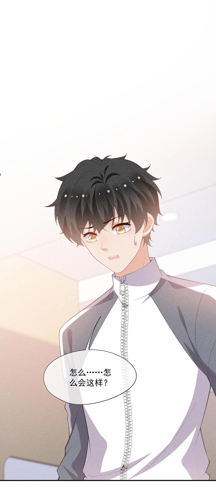 087 胜利是最好的报复2