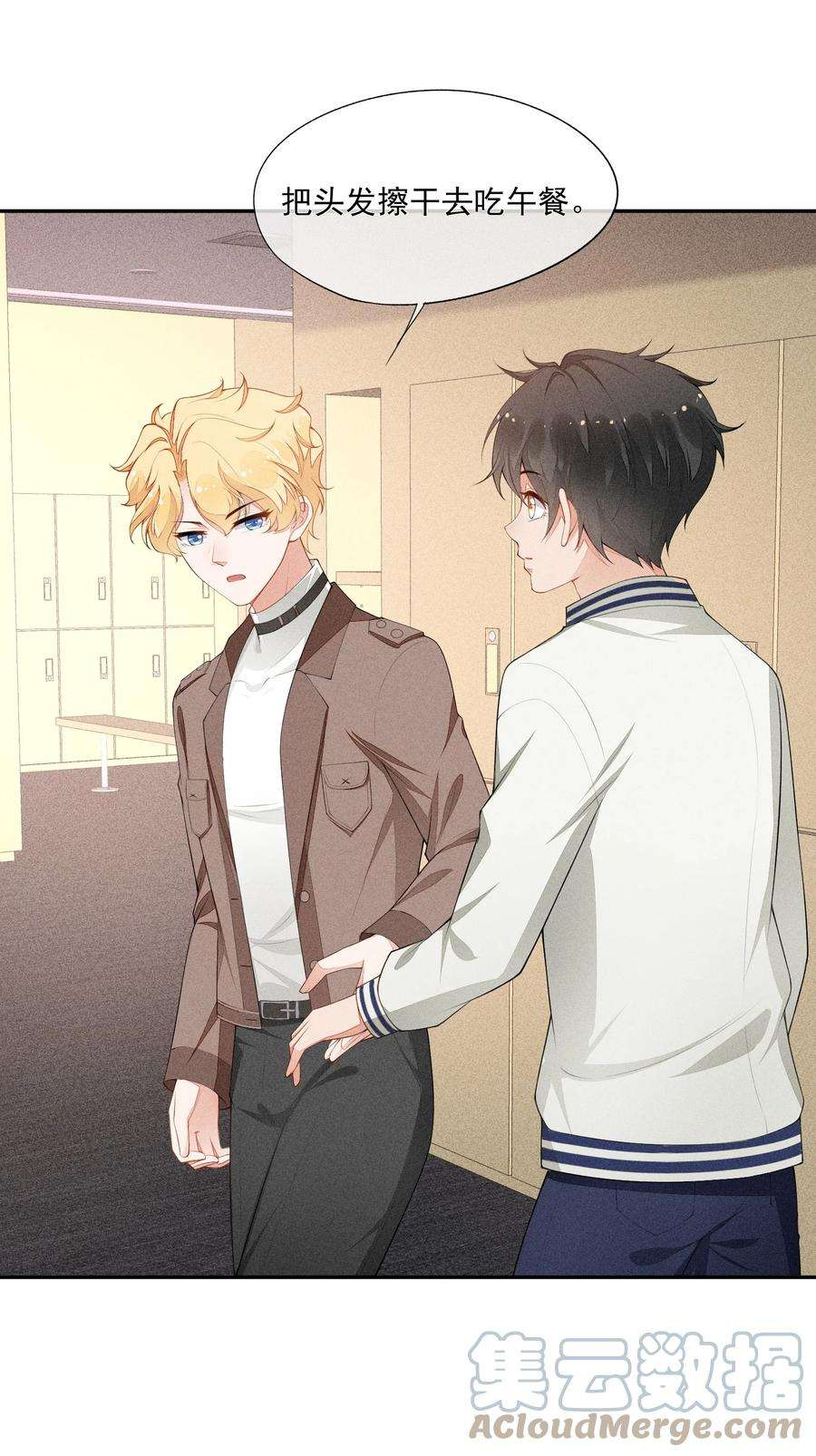 027 隐隐的敌意3