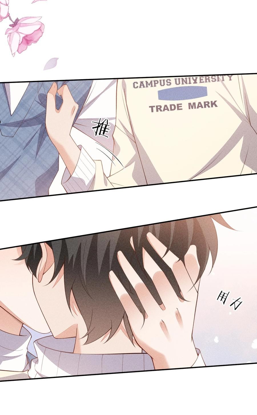 竞剑之锋漫画免费下拉式漫画漫画,069 克里斯的戒指5图