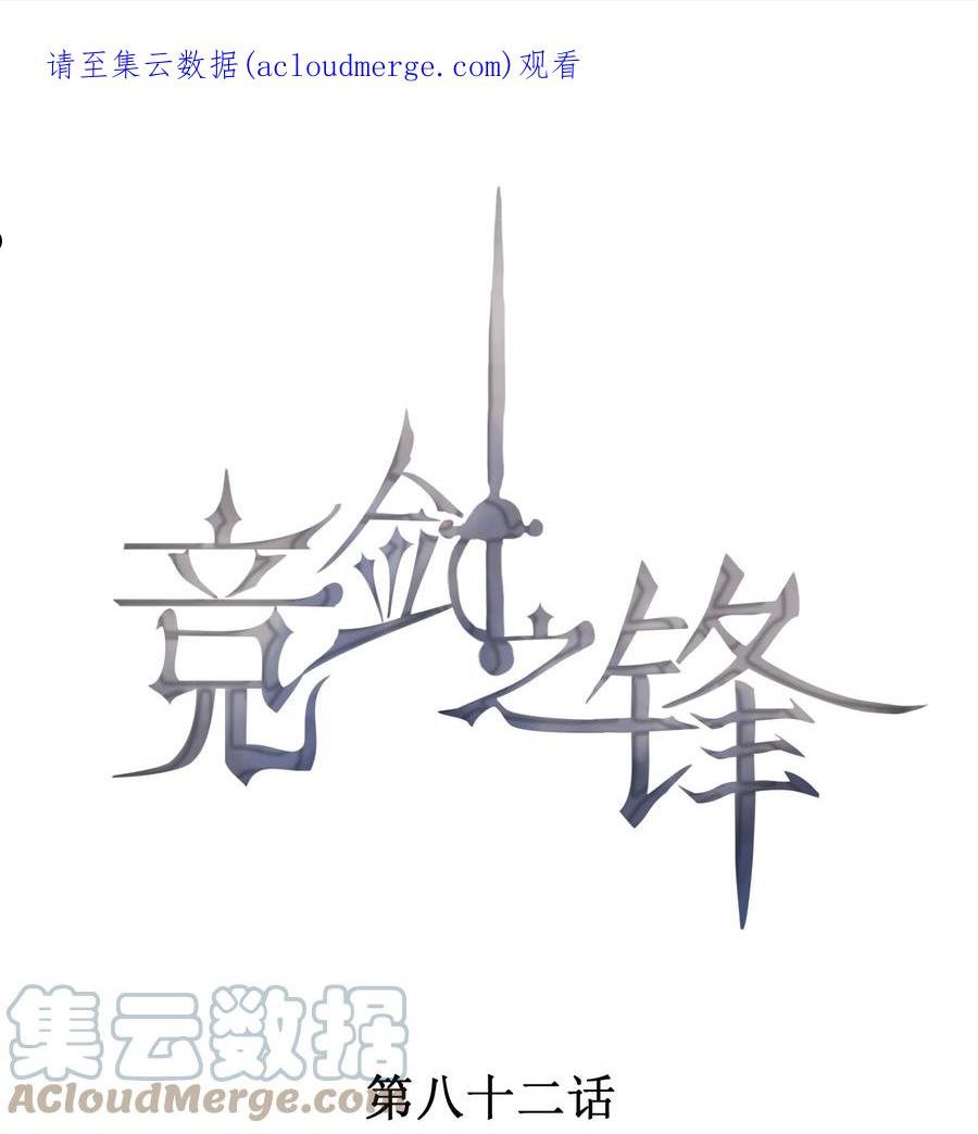 082 有喜欢的人0