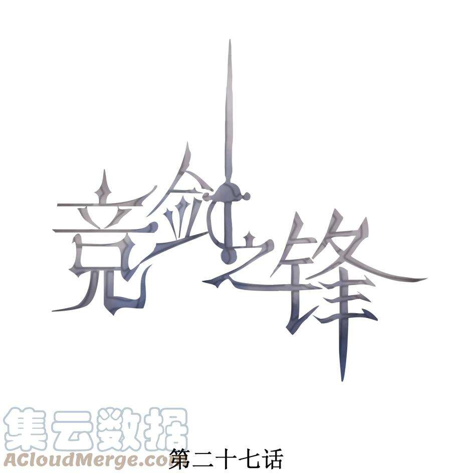 027 隐隐的敌意0