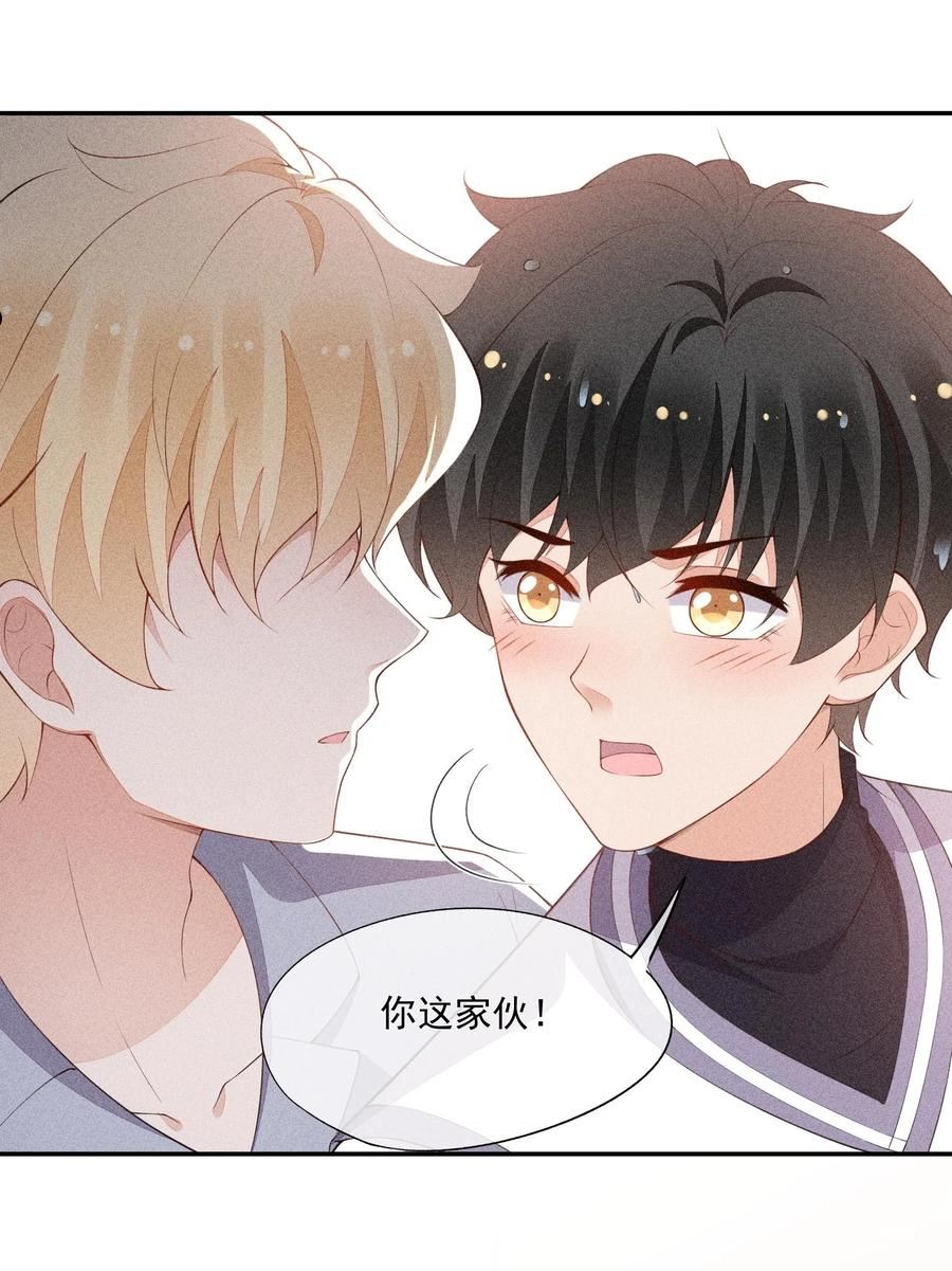 075 高级生的挑衅4