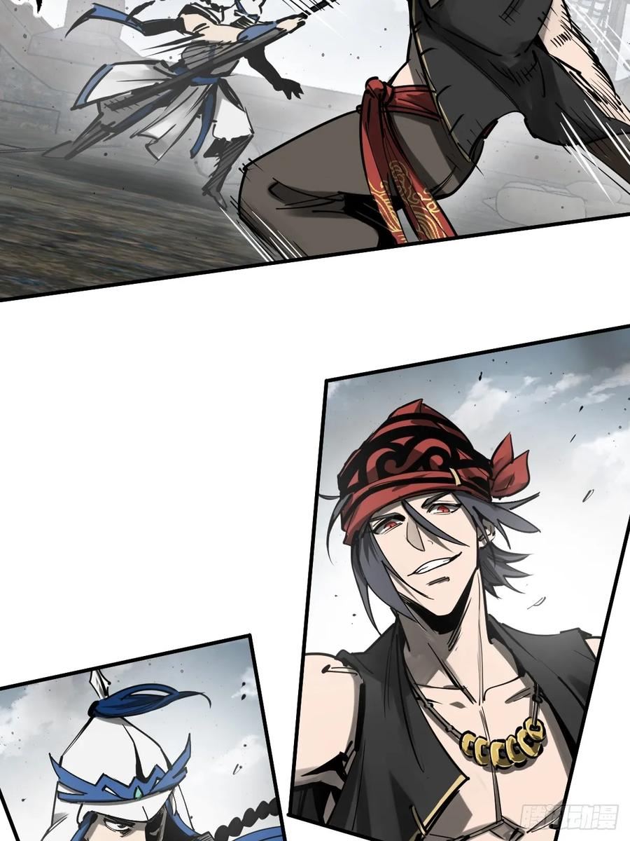 从姑获鸟开始小说笔趣阁漫画,184 且采山木棉3图