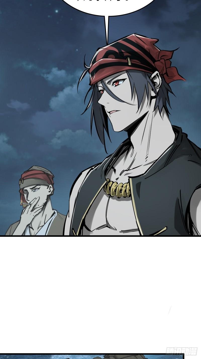 从姑获鸟开始免费小说阅读漫画,191 启航4图