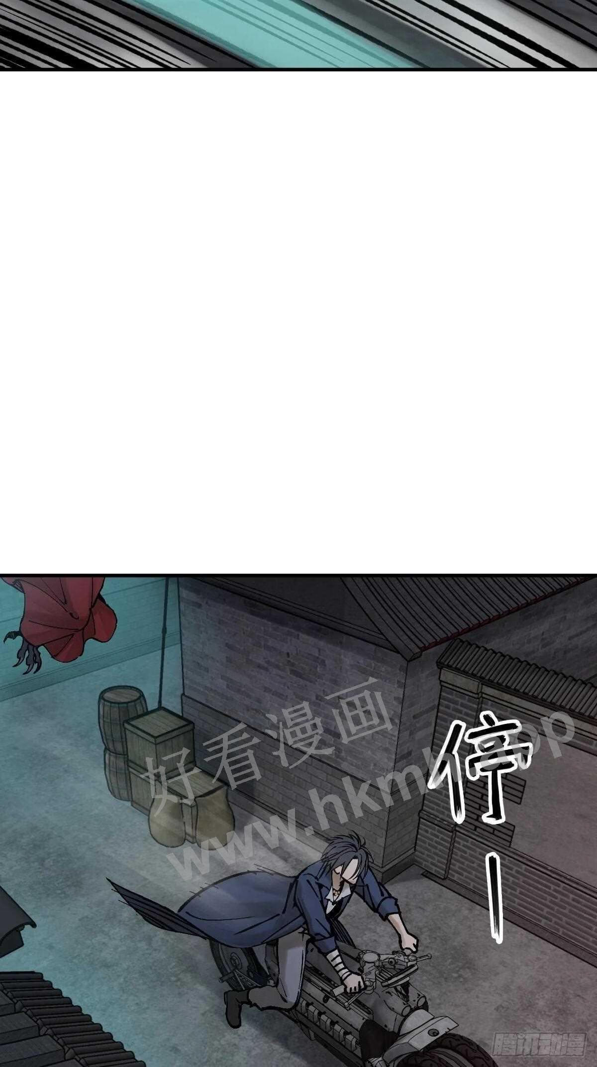 从姑获鸟开始小说下载TXT百度网盘漫画,121 沸腾前奏3图