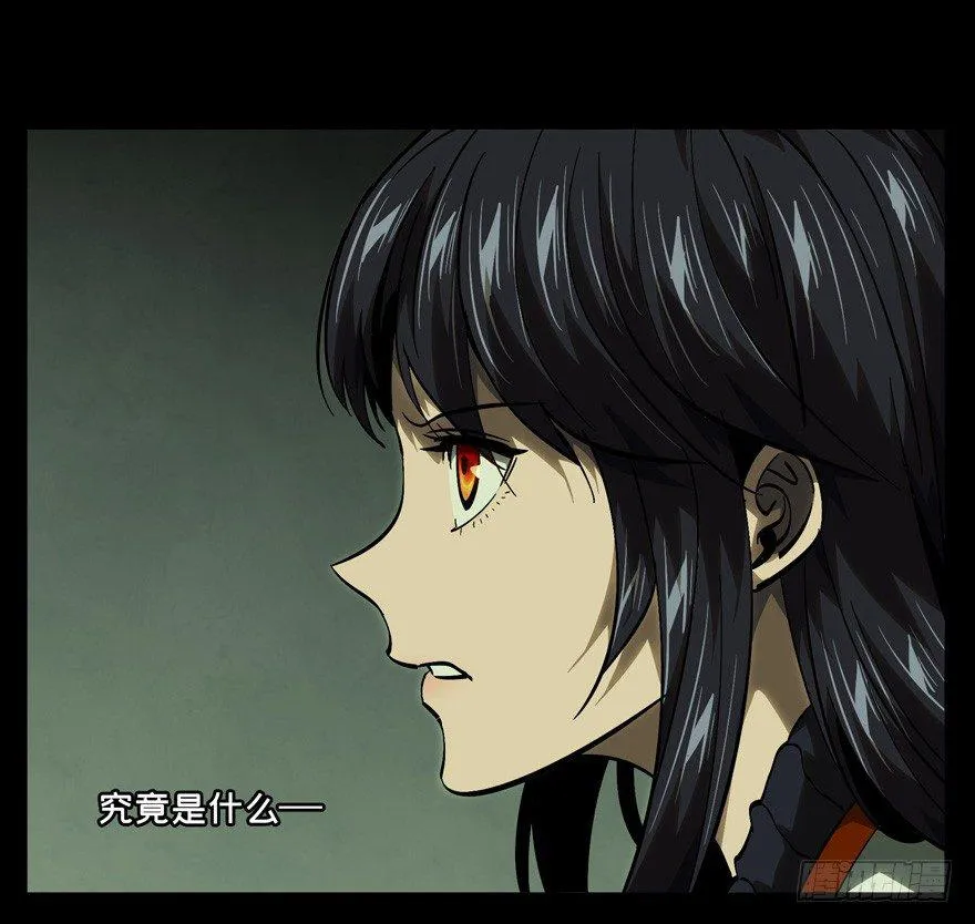 大象无形下一句漫画,第四十六章_悲剧下4图