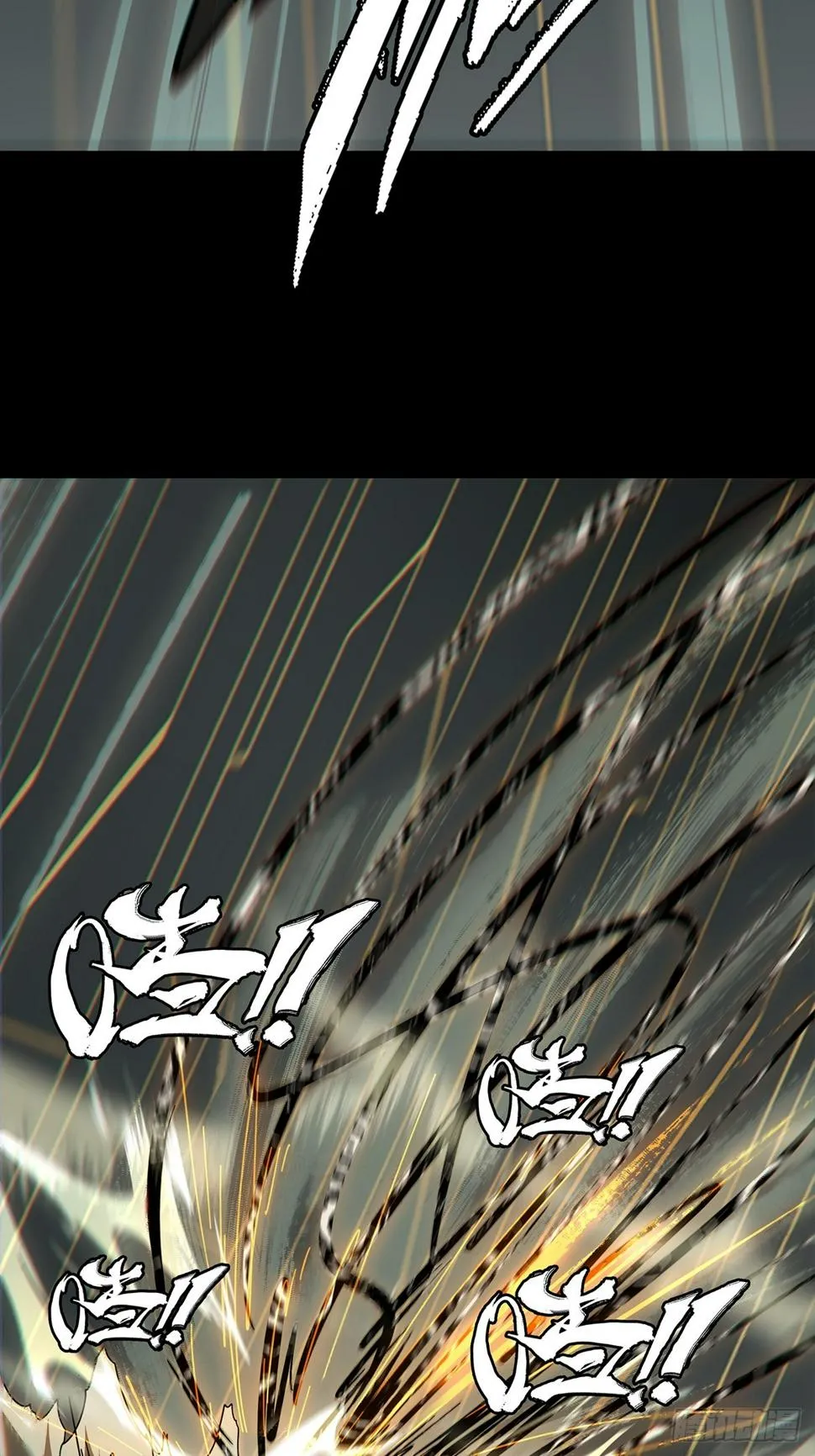 大象无形下一句漫画,第二百九十七章_强敌下5图