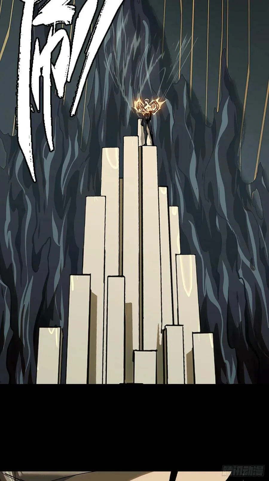 大象无形下一句漫画,第三百零一章_金蝉脱壳上2图