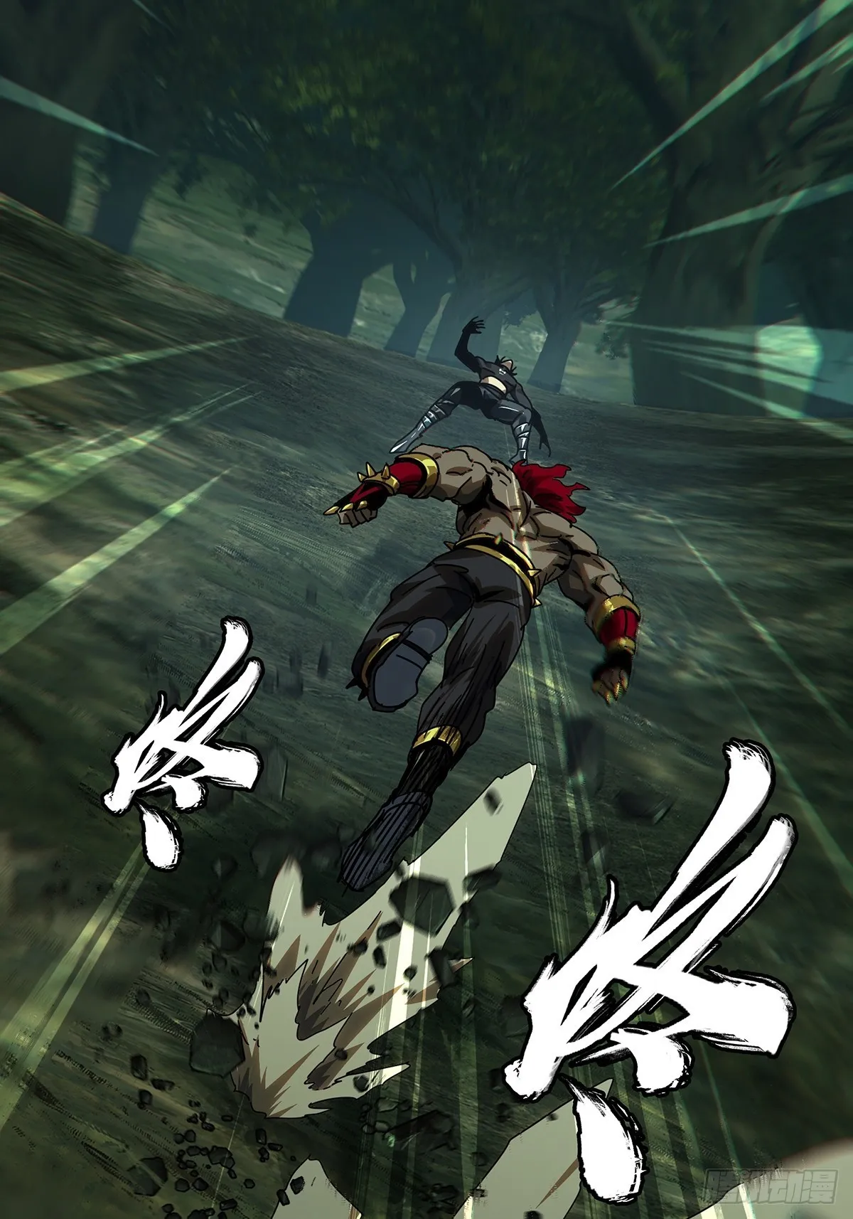 大象无形下一句漫画,第二百三十八章_失去信心上3图