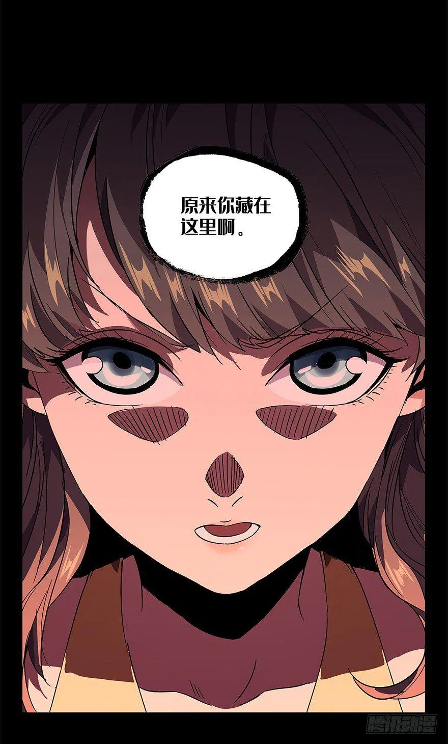 大象无形下一句漫画,第三章_现身中1图