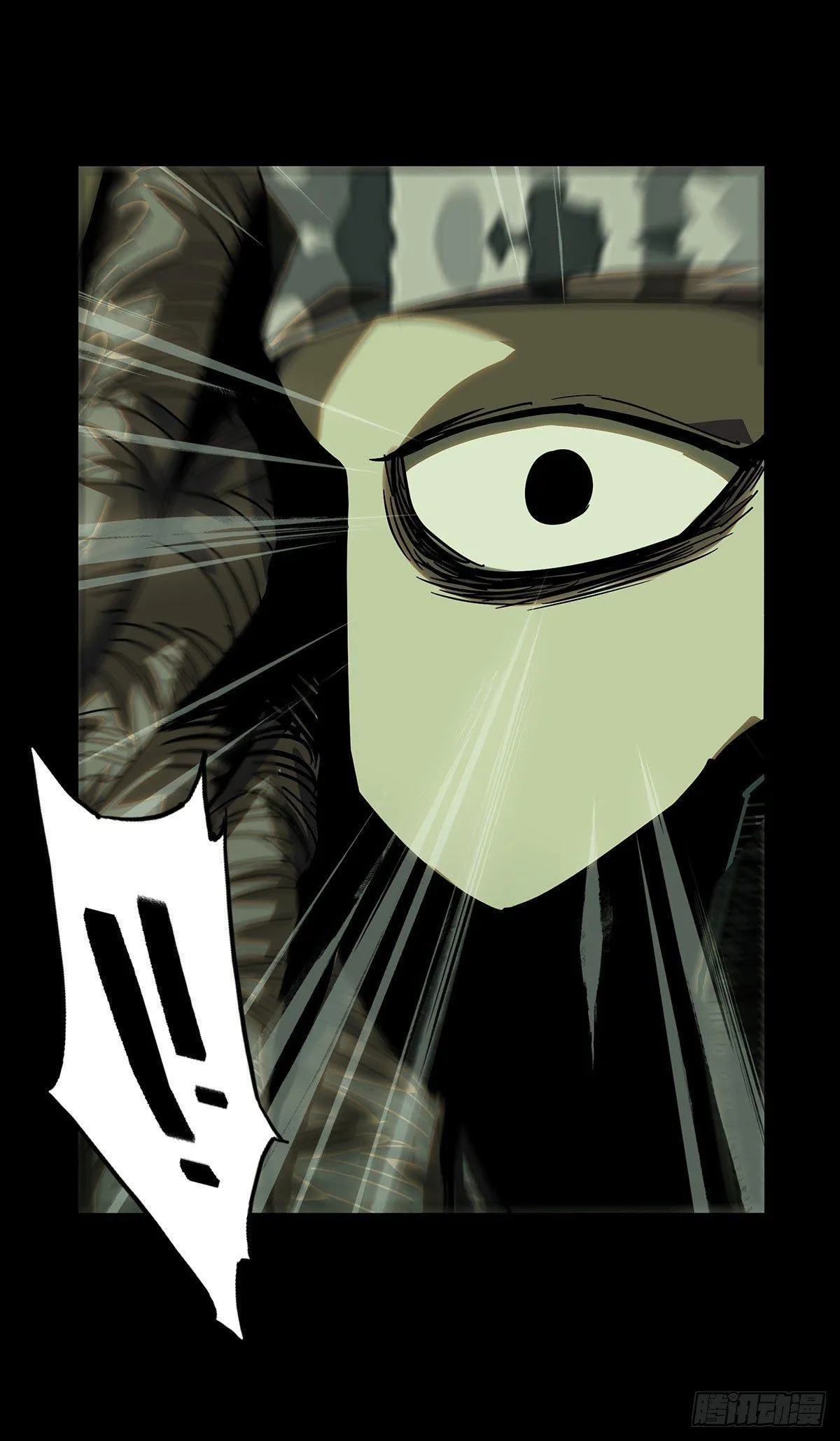 大象无形下一句漫画,第五十六章_家上3图