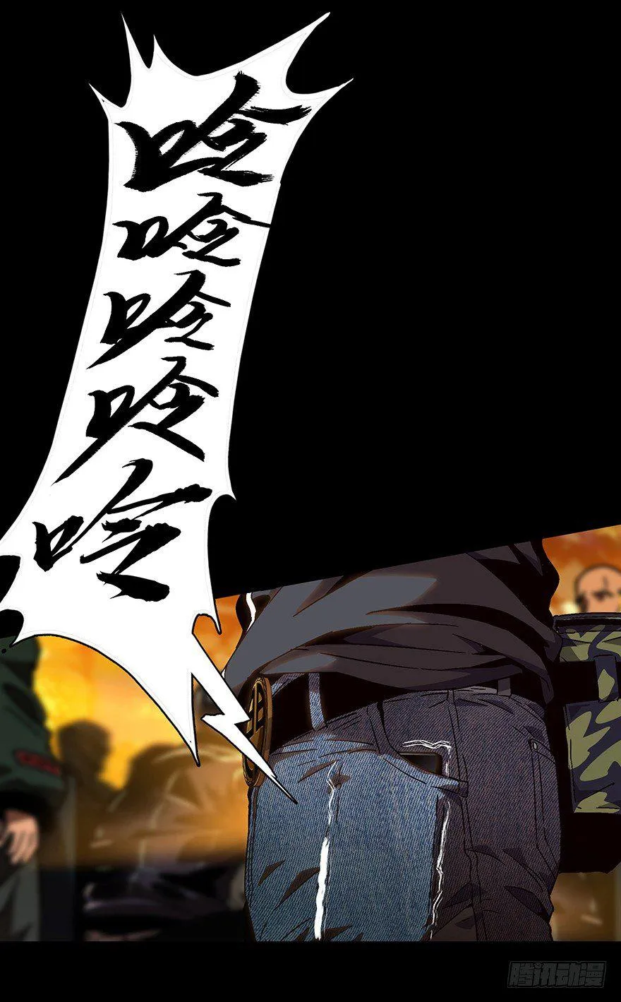 大象无形下一句漫画,第七章_人魈下3图