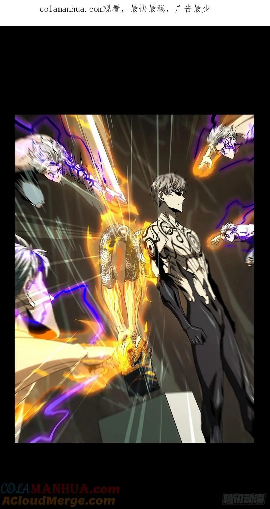 大象无形下一句漫画,第三百零二章_金蝉脱壳中1图