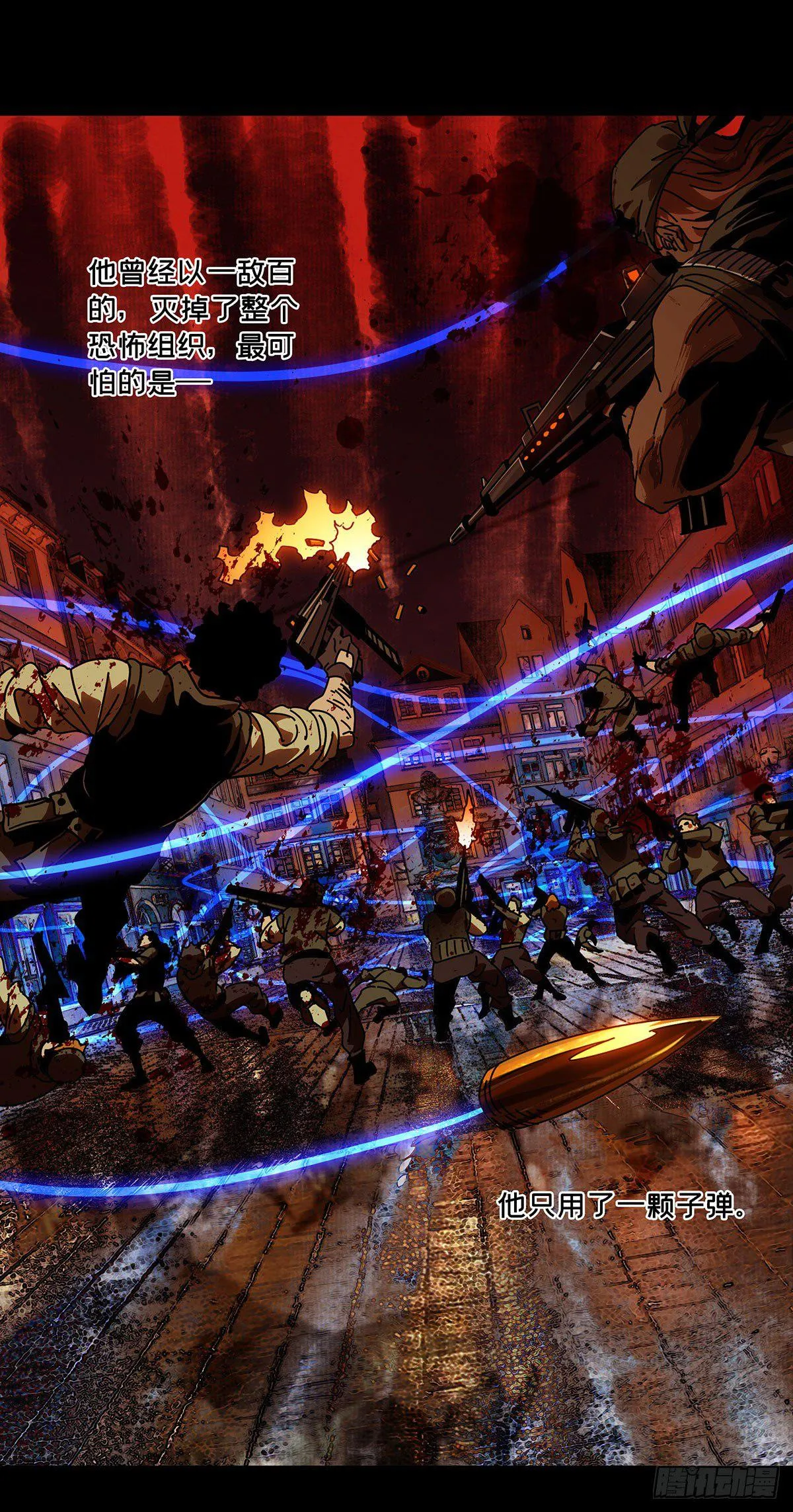 大象无形下一句漫画,第五十五章_方仙术士下5图