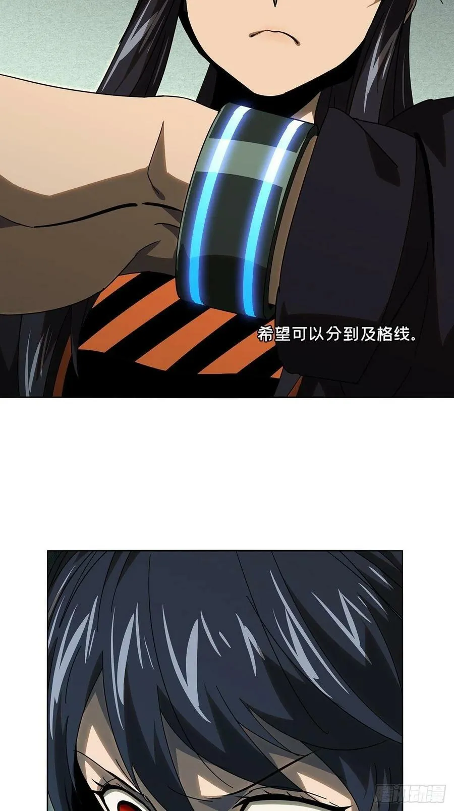 大象无形下一句漫画,第二百三十二章_小巫主上2图