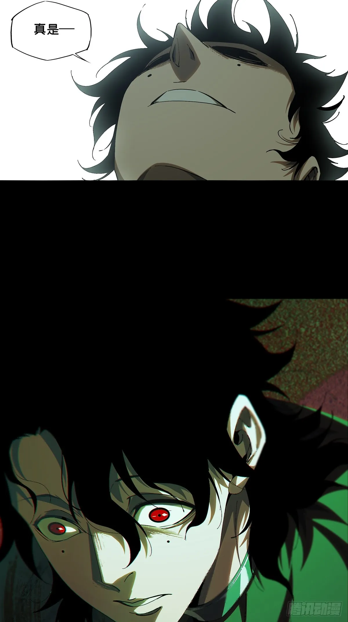 大象无形下一句漫画,第二百六十六章_出其不意中2图