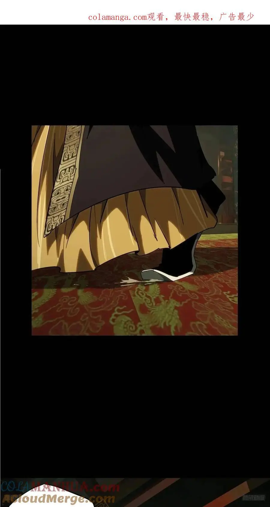 大象无形下一句漫画,第三百五十九章_起事下1图