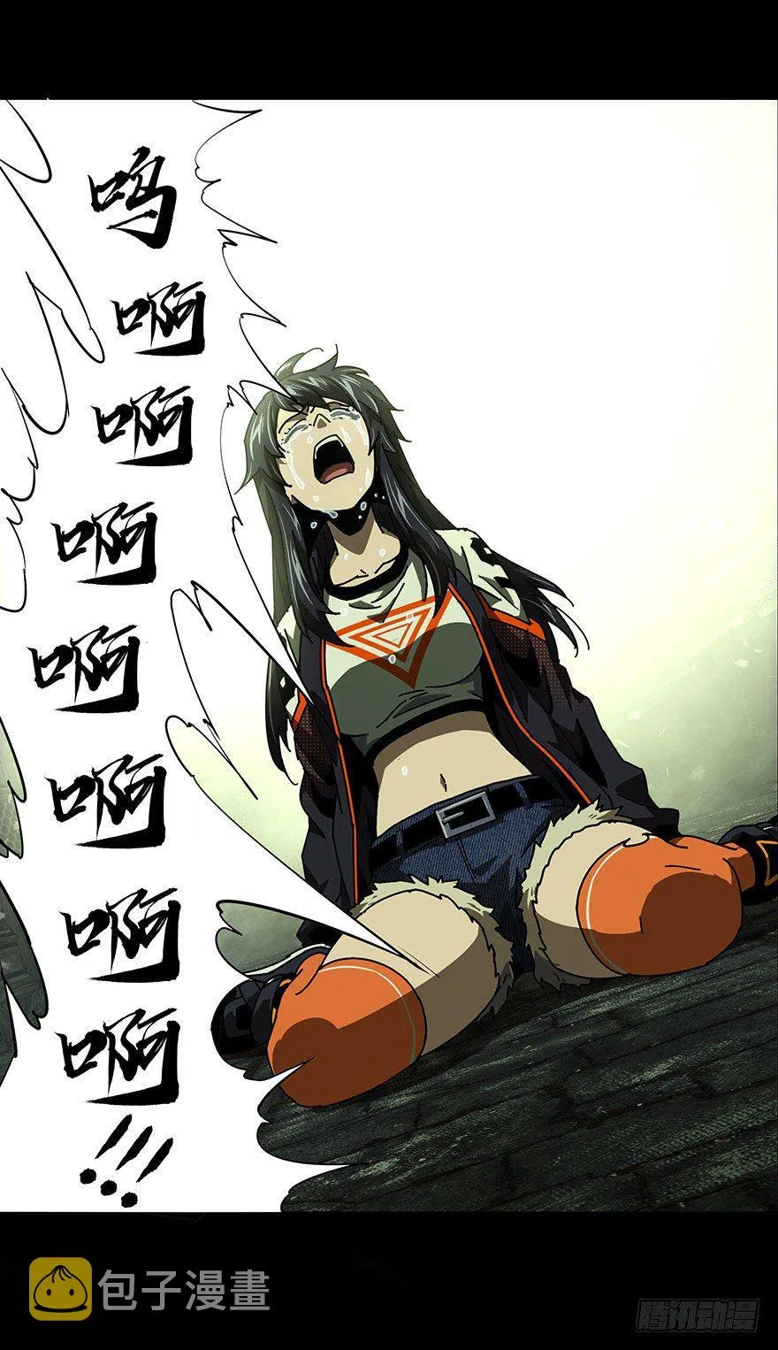 大象无形下一句漫画,第十八章_救赎中5图