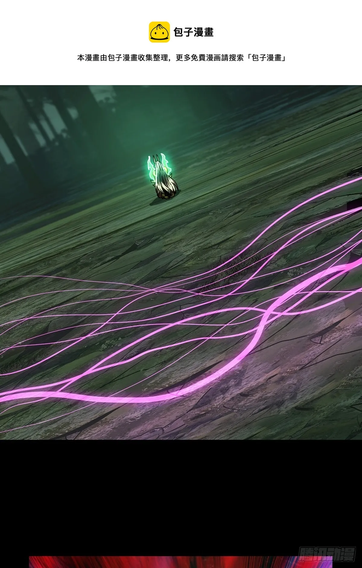 大象无形下一句漫画,第二百零七章_飞蛾扑火中5图