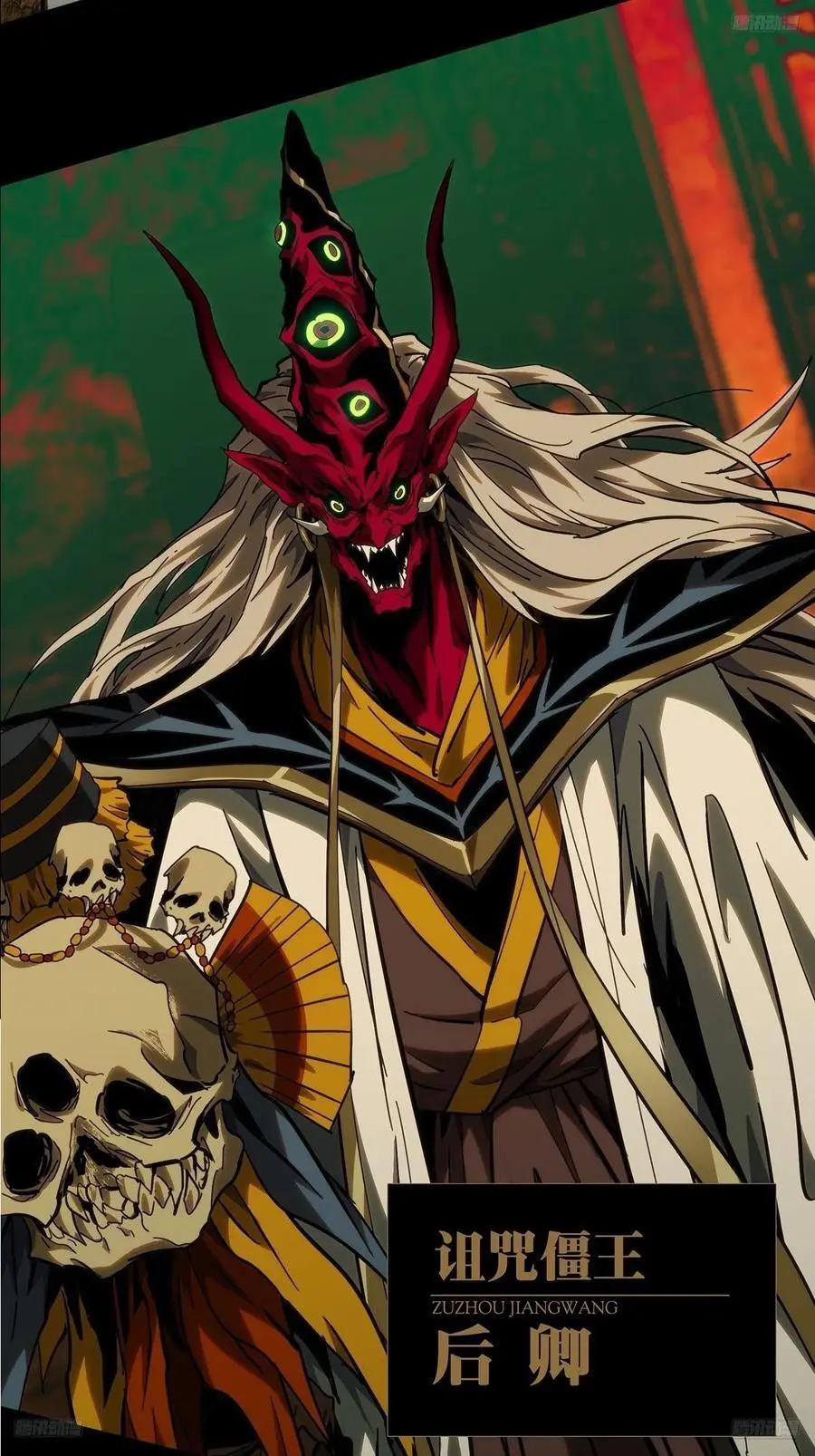 大象无形下一句漫画,第三百七十五章_一触即发上5图