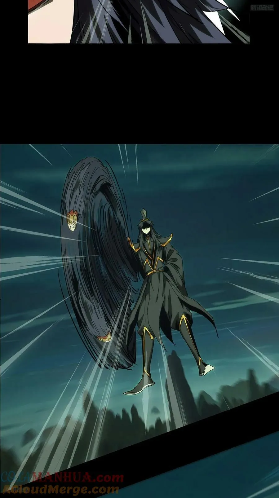 大象无形下一句漫画,第三百三十四章_迷中5图