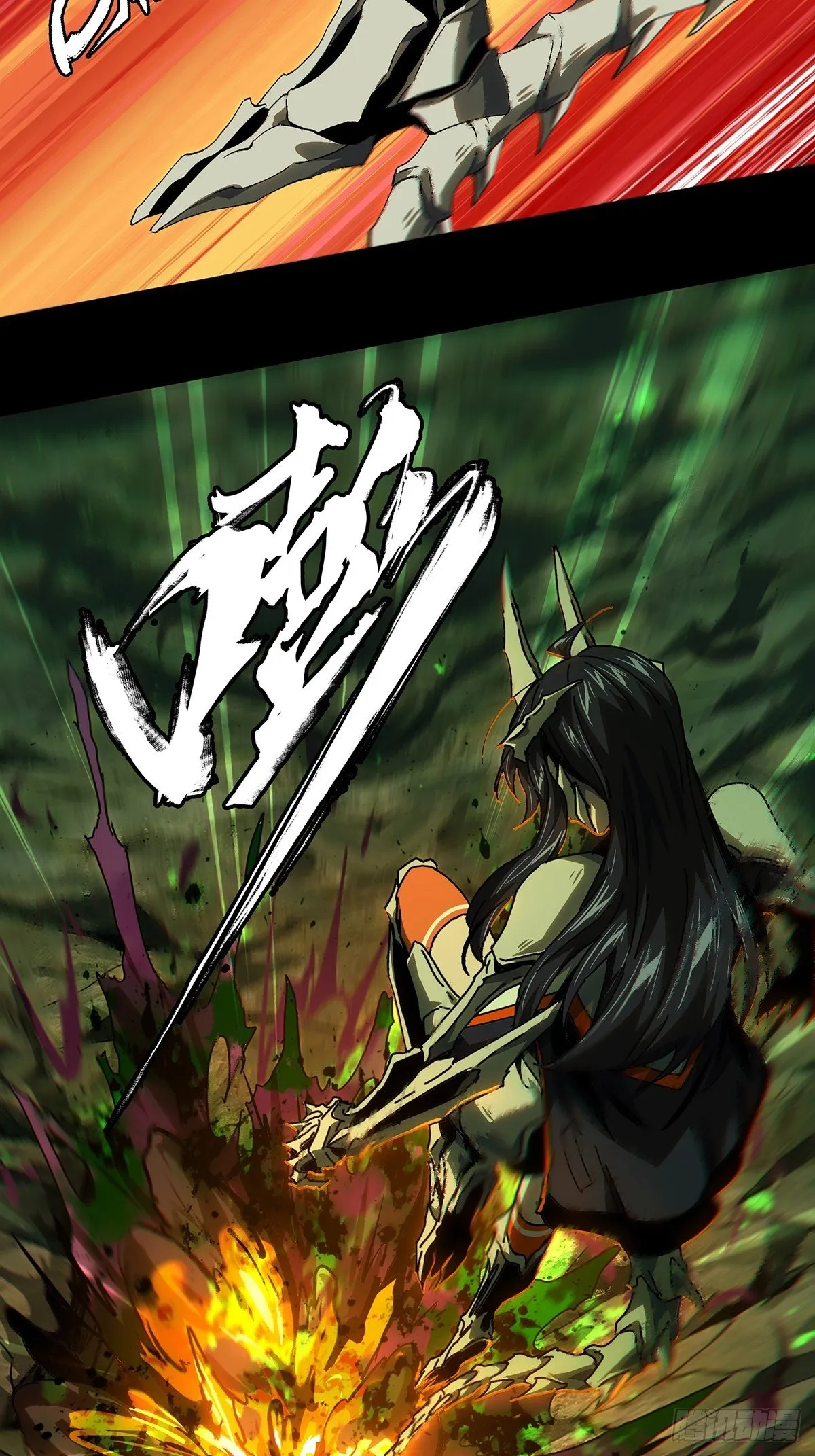 大象无形下一句漫画,第一百六十一章_会议上3图