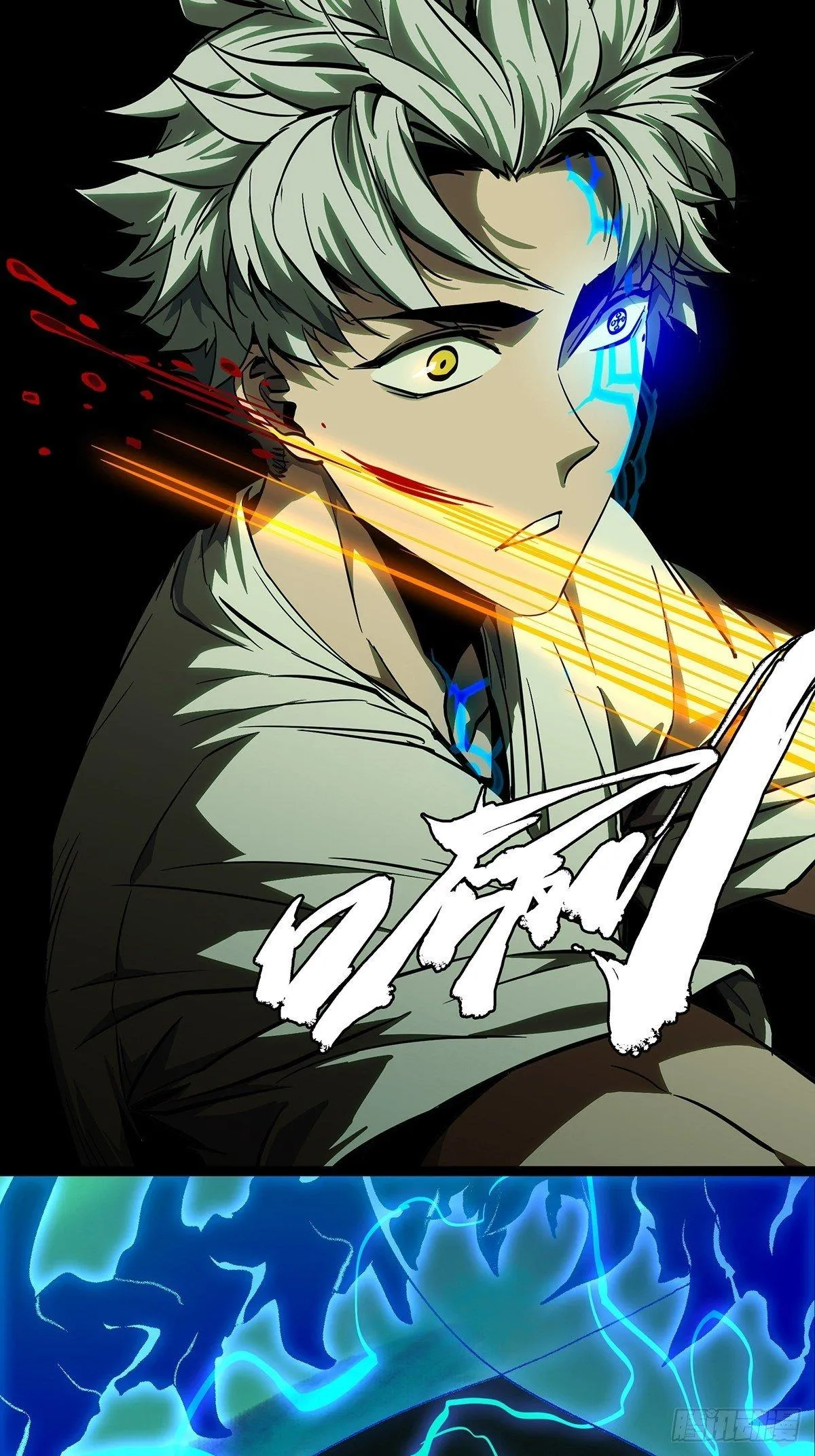 大象无形下一句漫画,第八十一章_交易中3图