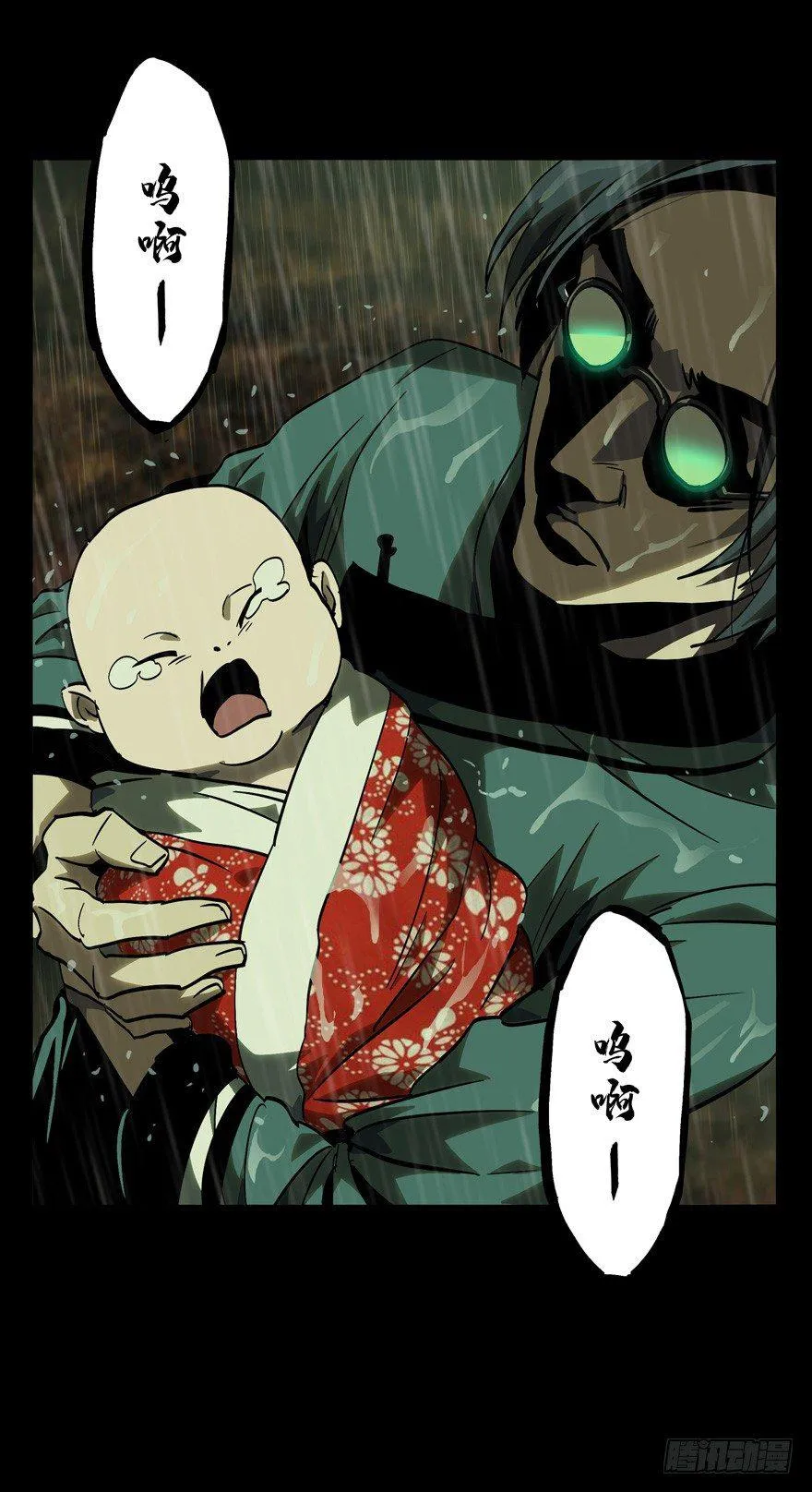 大象无形漫画,第四十七章_恶意上2图