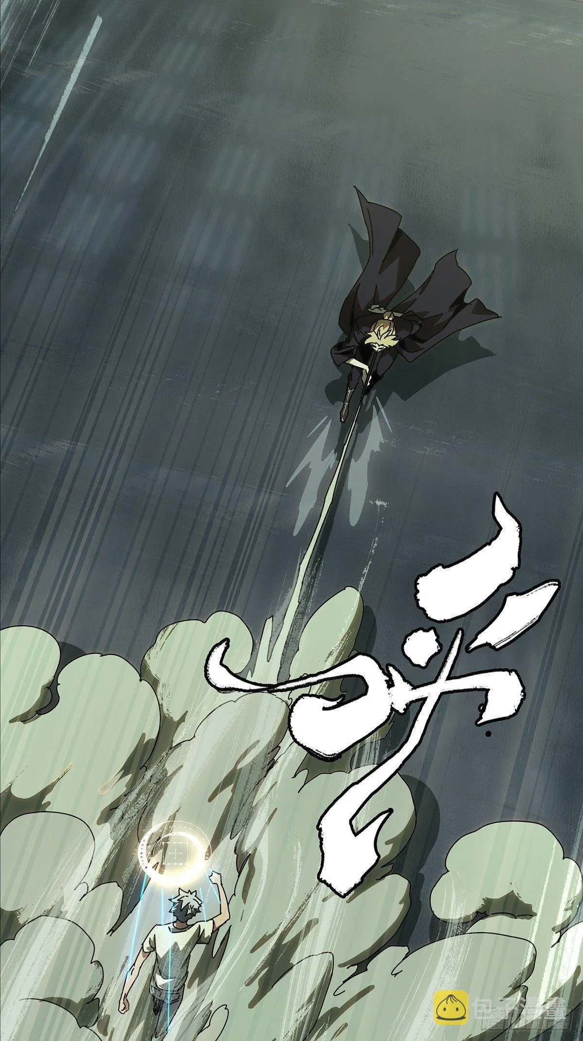 大象无形下一句漫画,第八十章_交易上2图