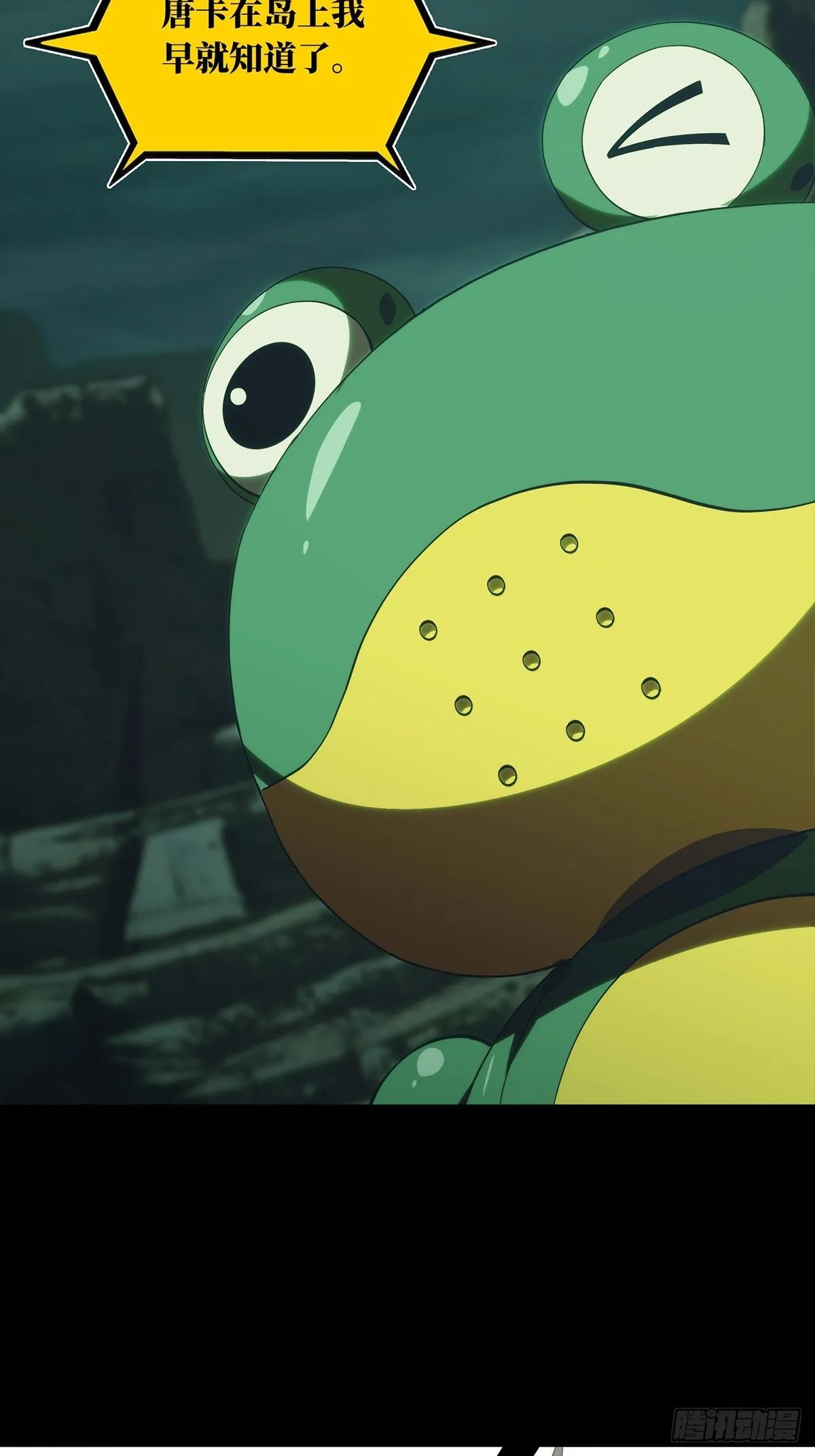 大象无形下一句漫画,第二百一十七章_新师父下4图