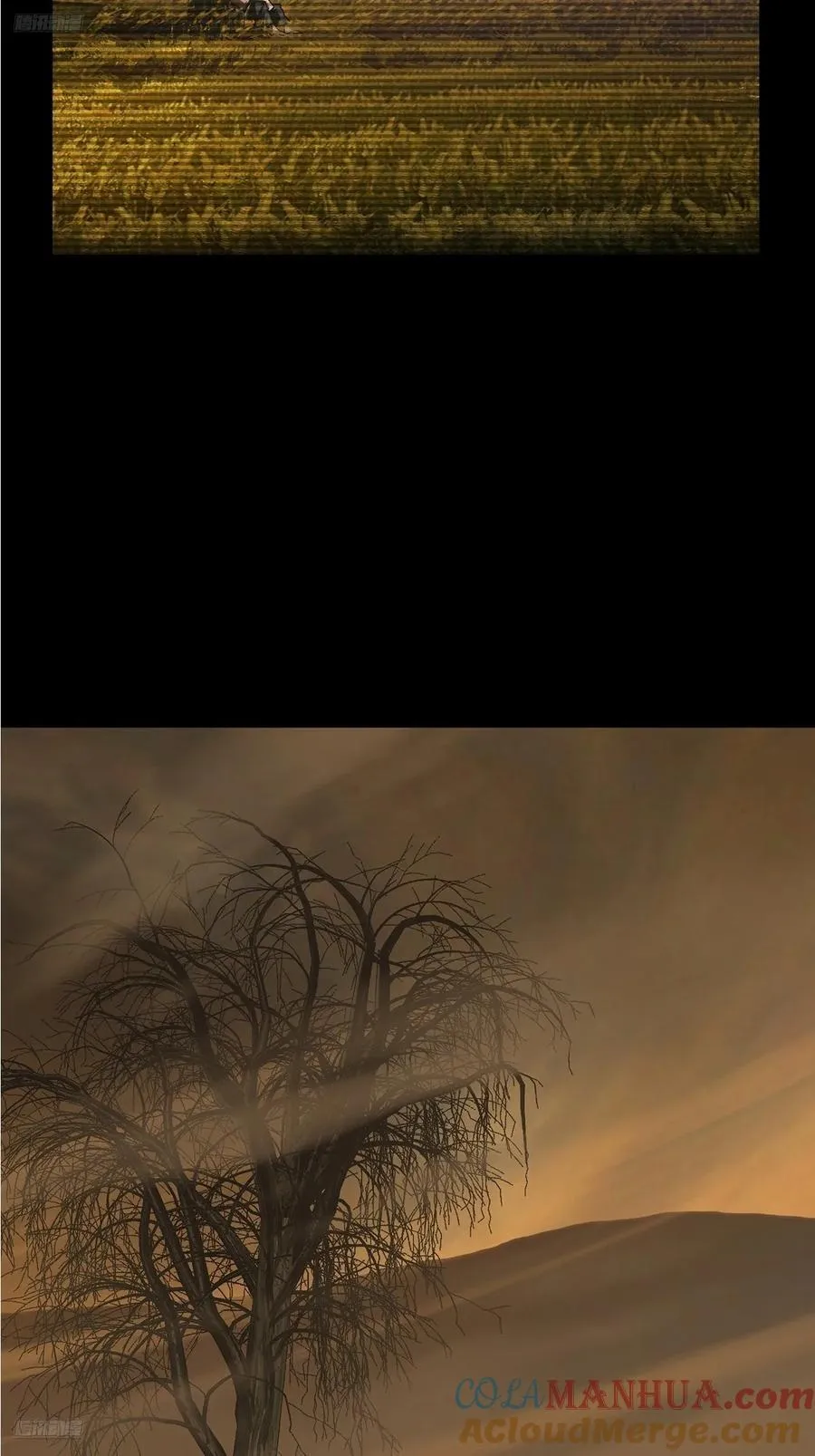 大象无形下一句漫画,第三百六十六章_密书上4图