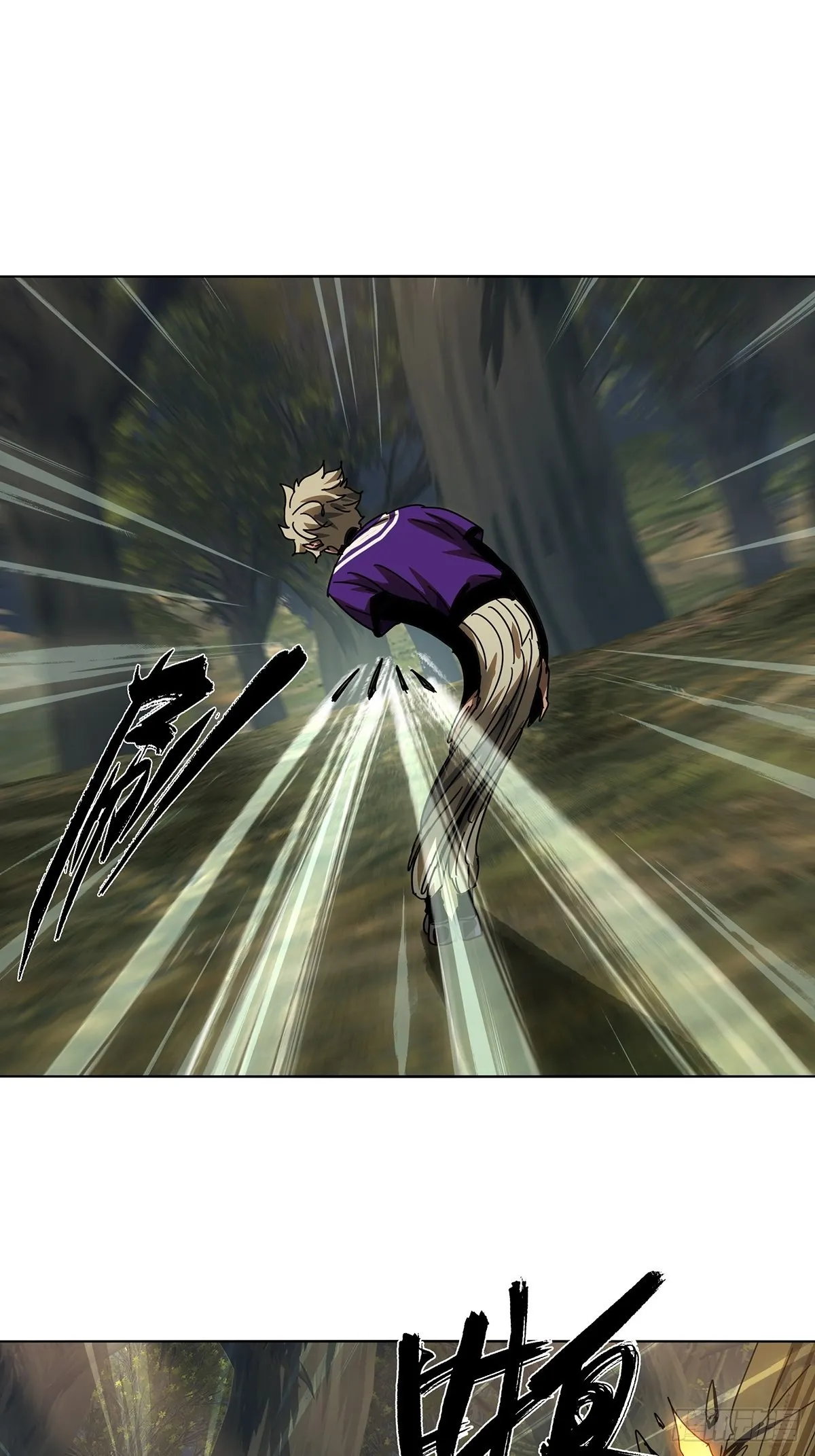 大象无形下一句漫画,第二百三十四章_小巫主下1图