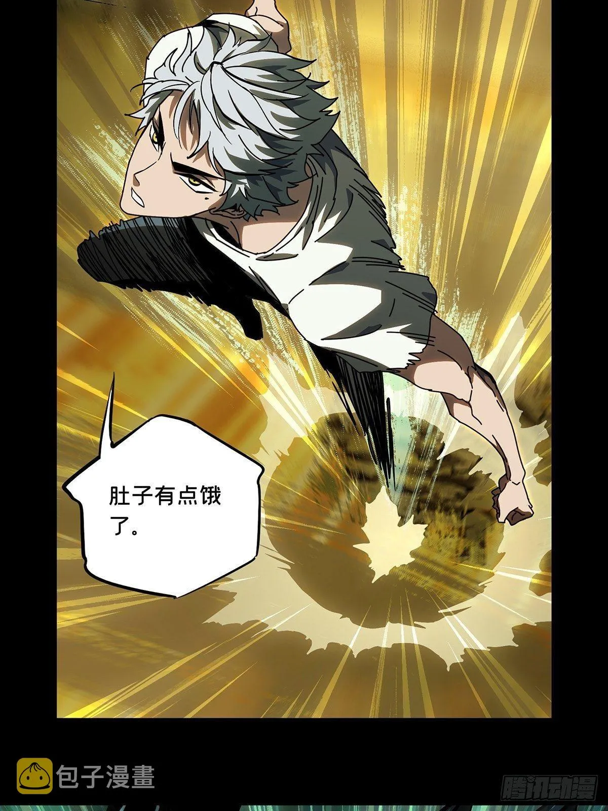 大象无形下一句漫画,第七十二章_她中3图