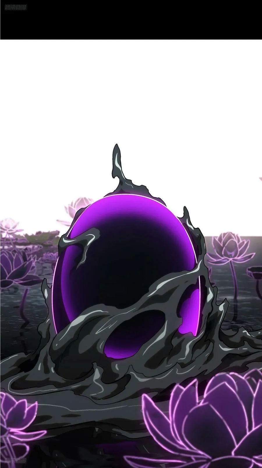 大象无形下一句漫画,第三百三十一章_孽缘中2图