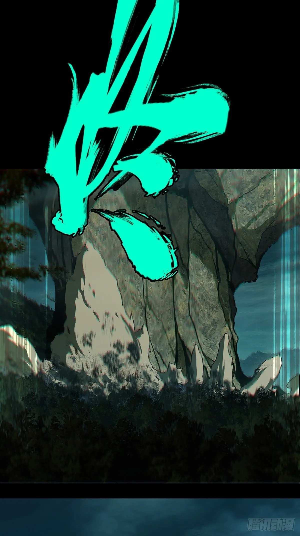 大象无形下一句漫画,第一百一十五章_强者登场下5图