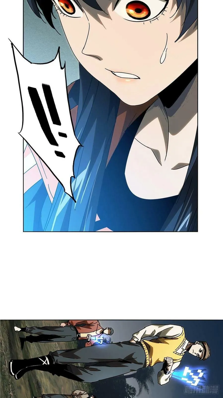 大象无形下一句漫画,第二百三十二章_小巫主上3图