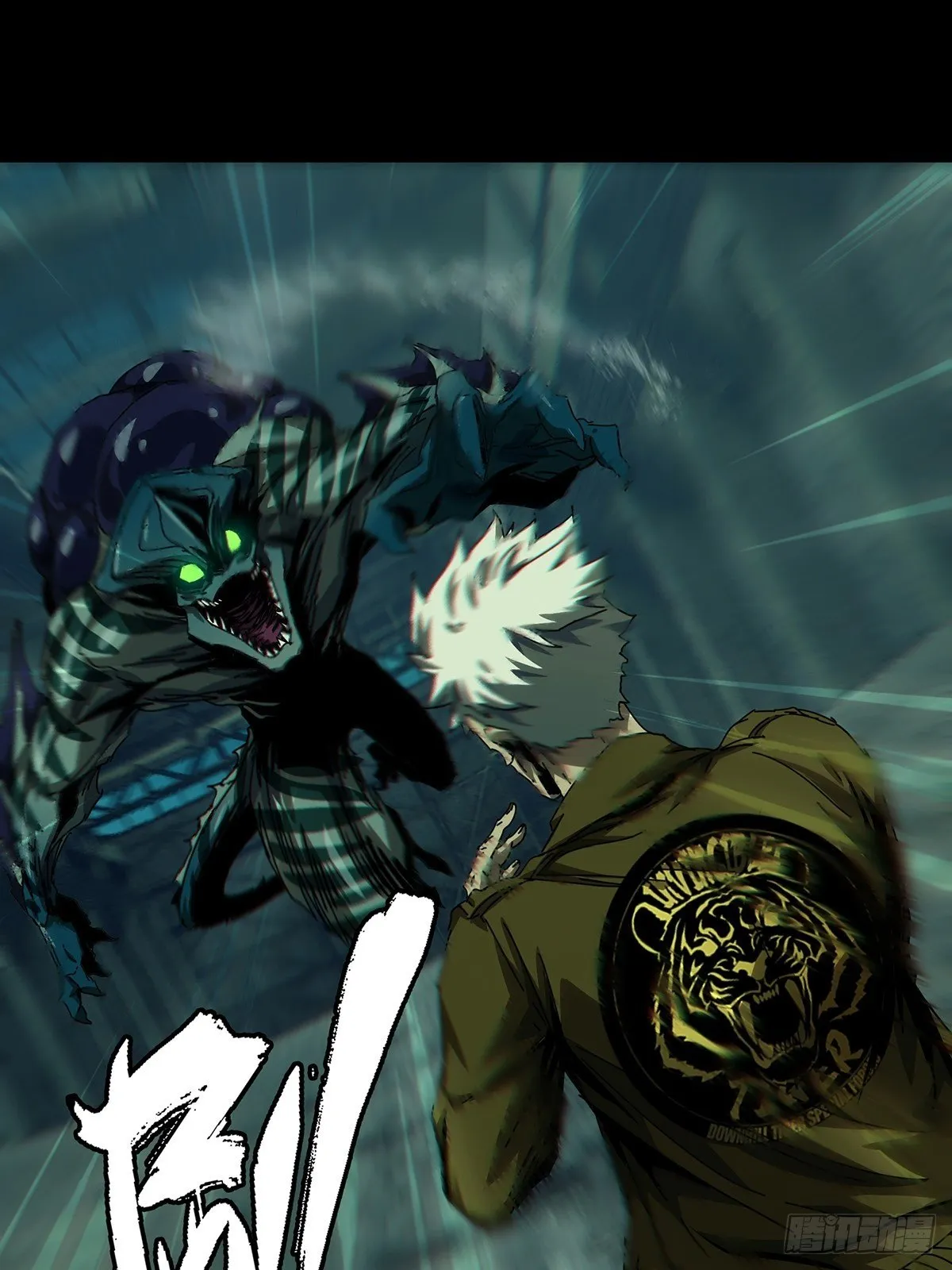 大象无形下一句漫画,第一百四十一章_你是谁中5图