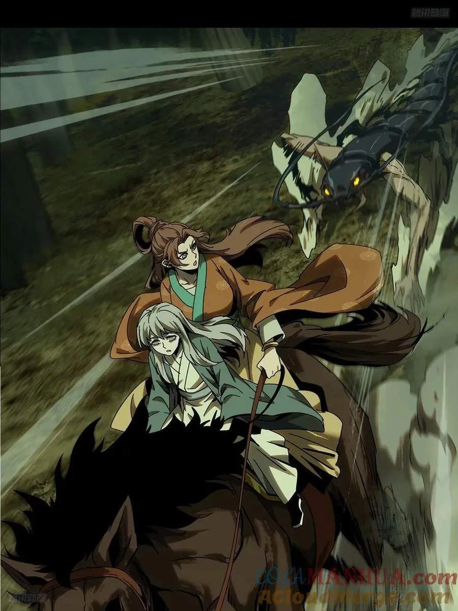 大象无形下一句漫画,第三百二十三章_巍东之虎下5图