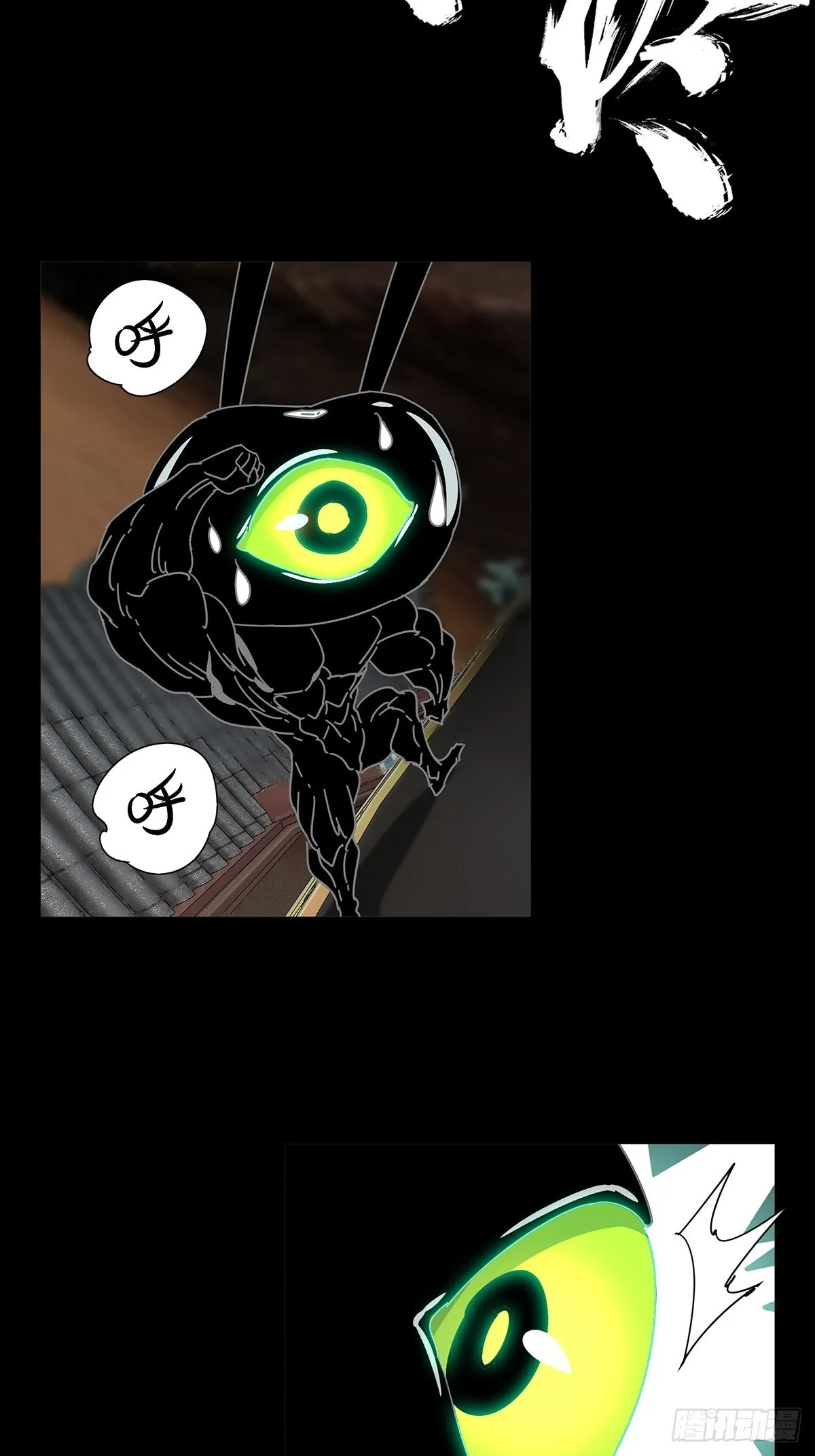 大象无形下一句漫画,第二百二十一章_传承上5图