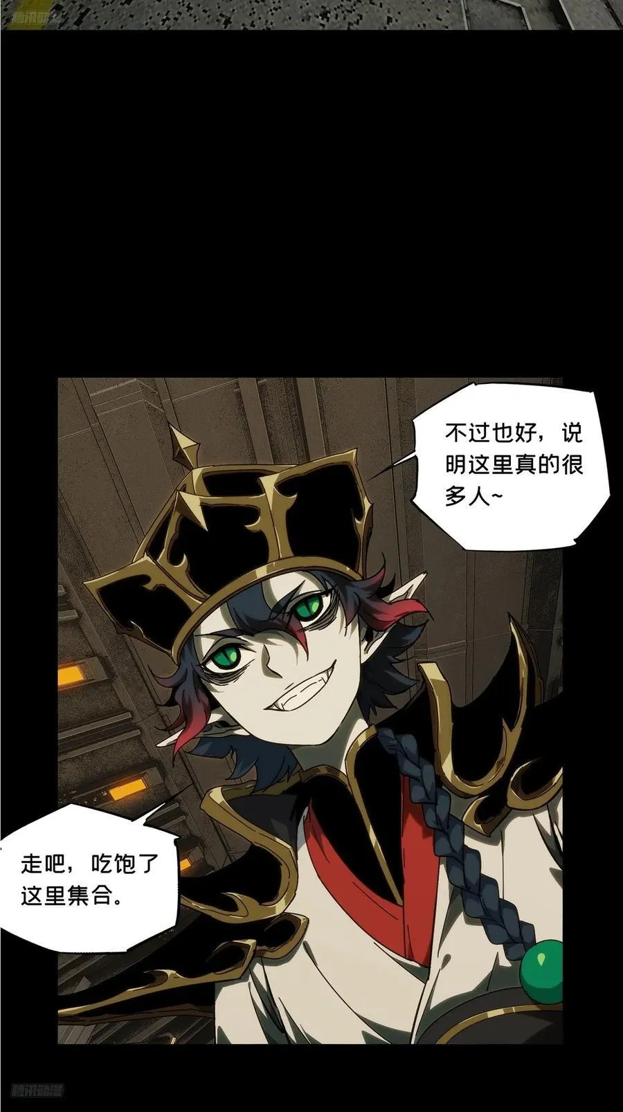 大象无形下一句漫画,第三百八十六章_僵毒下2图