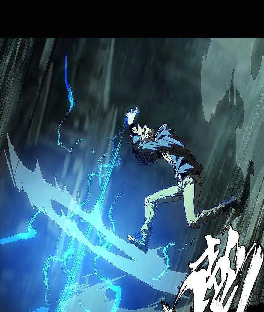 大象无形下一句漫画,第十九章_救赎下2图