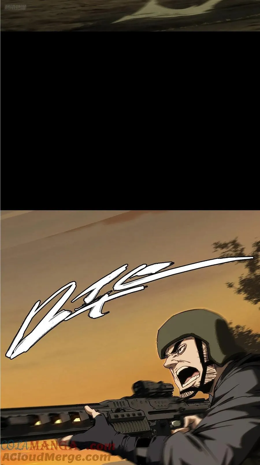 大象无形下一句漫画,第三百八十七章_悬赏上4图