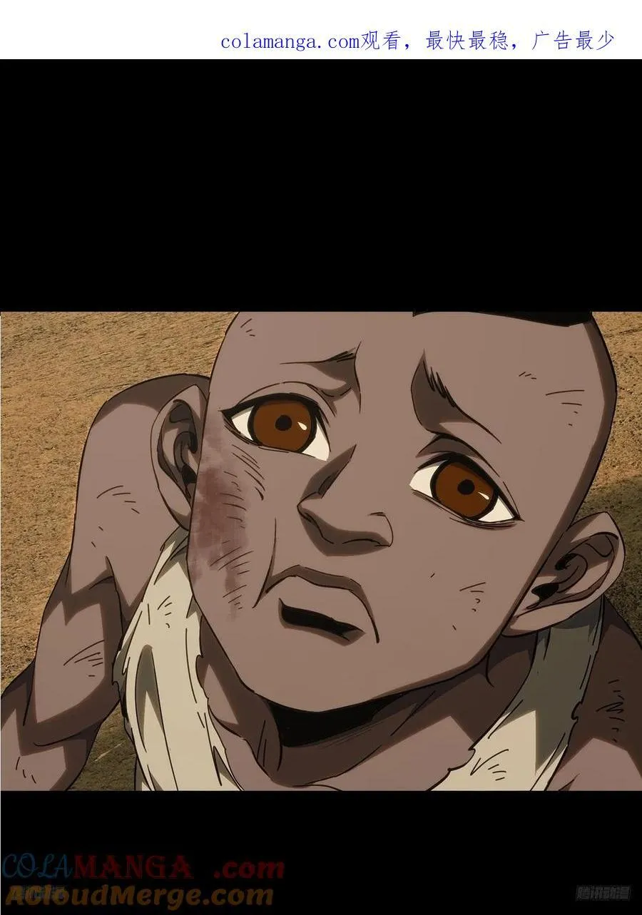 大象无形下一句漫画,第四百零九章_记忆中1图