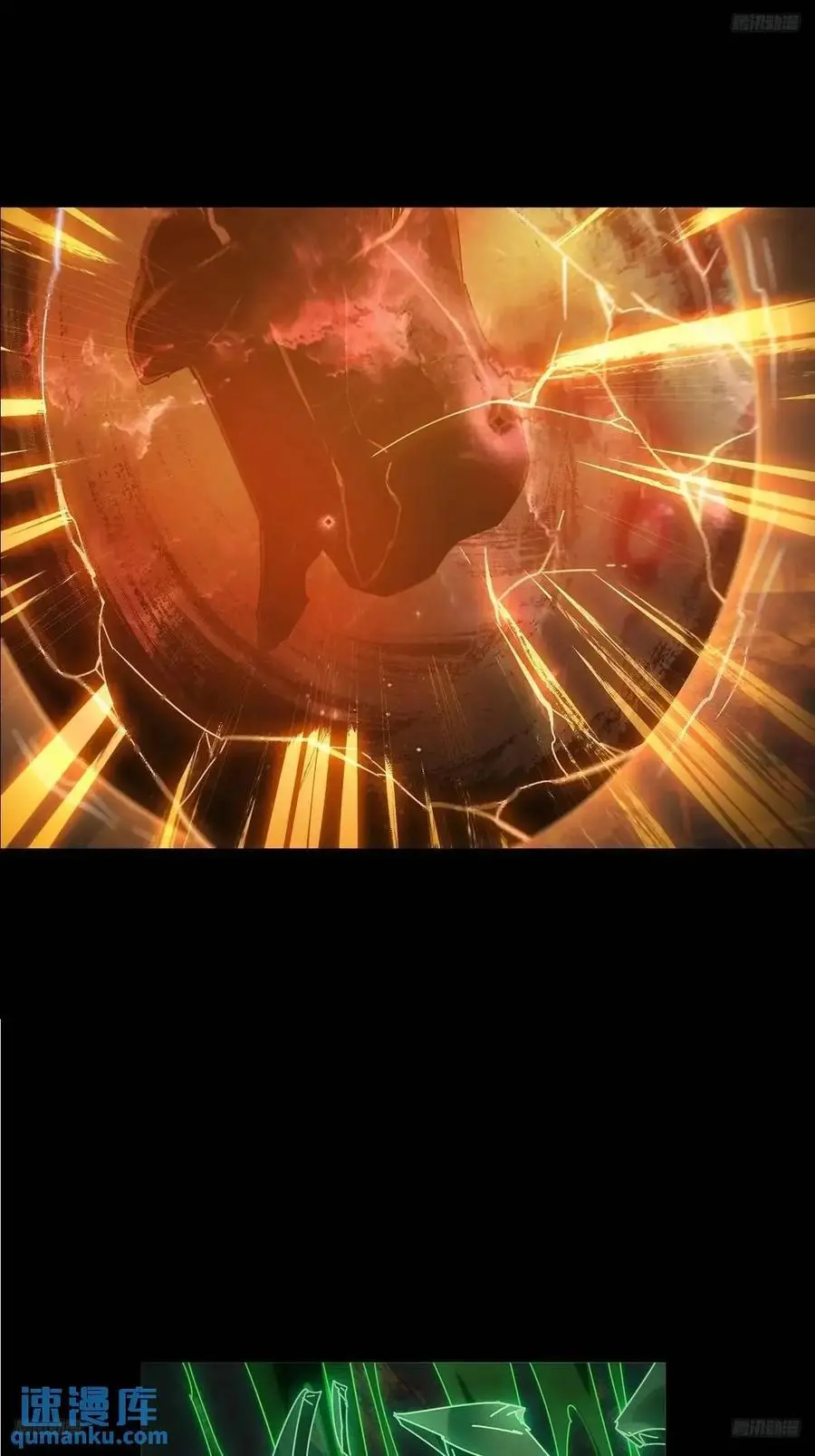 大象无形下一句漫画,第三百六十九章_元神上5图