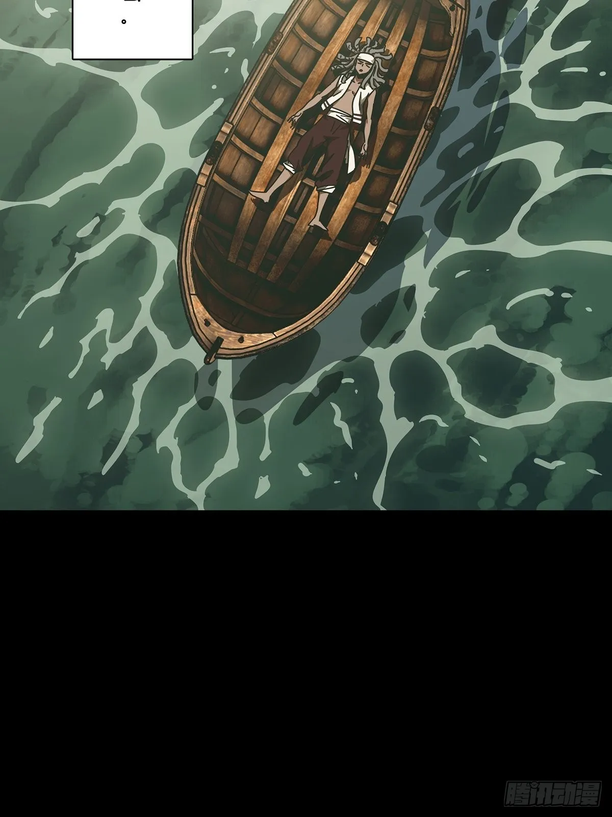 大象无形下一句漫画,第二百四十四章_指示上5图