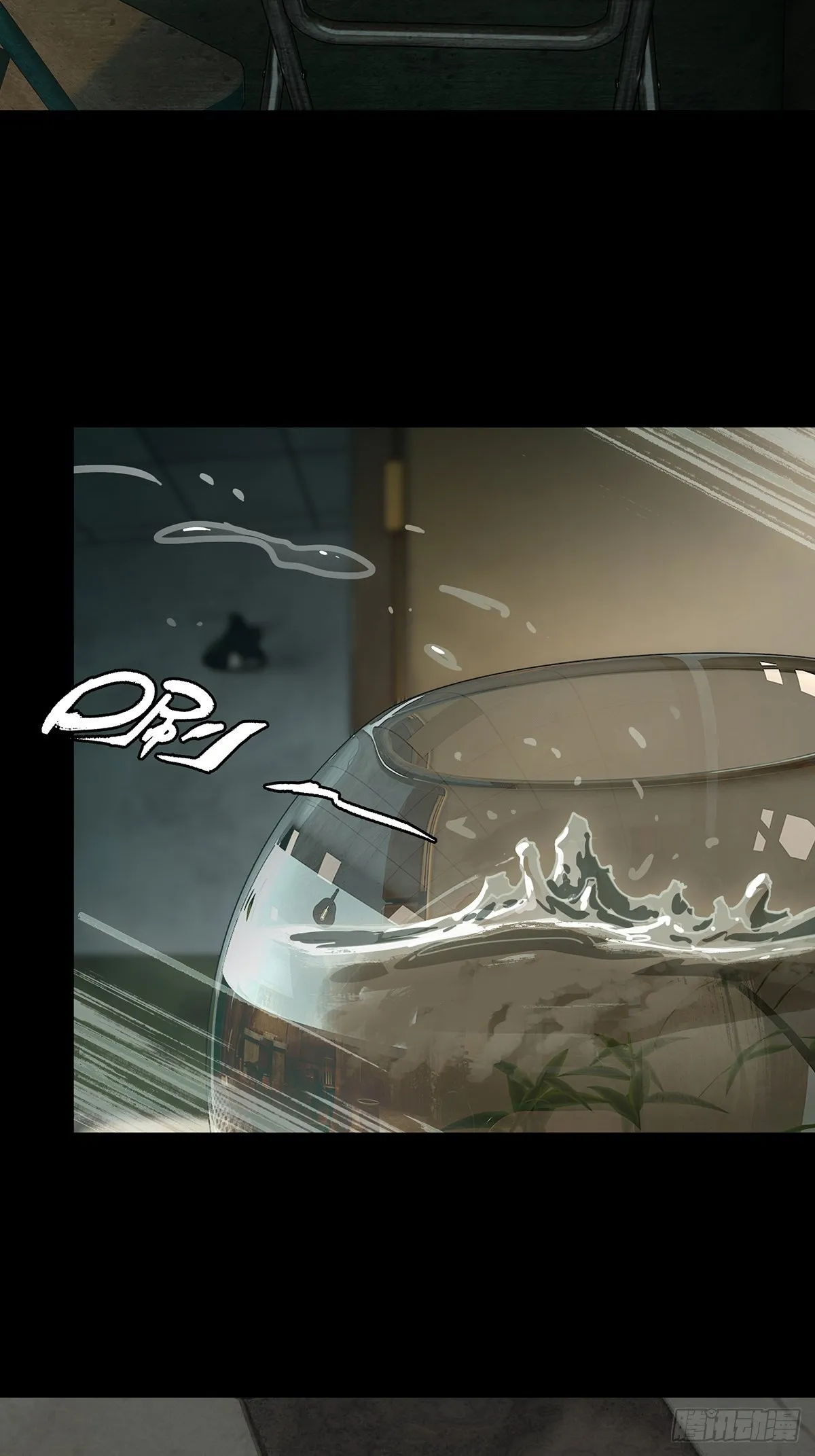 大象无形下一句漫画,第二百六十一章_内鬼下4图