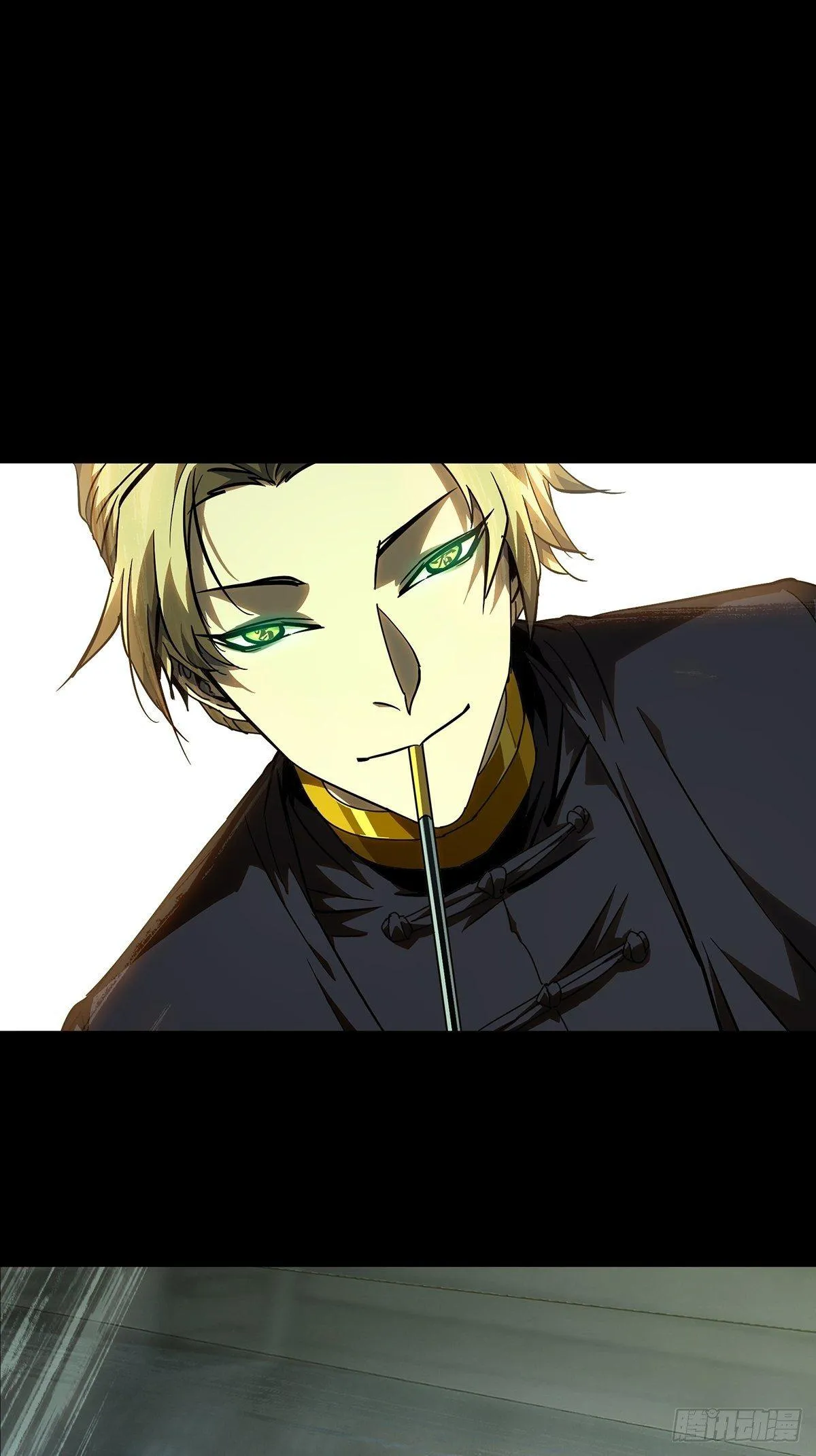 大象无形下一句漫画,第八十章_交易上1图