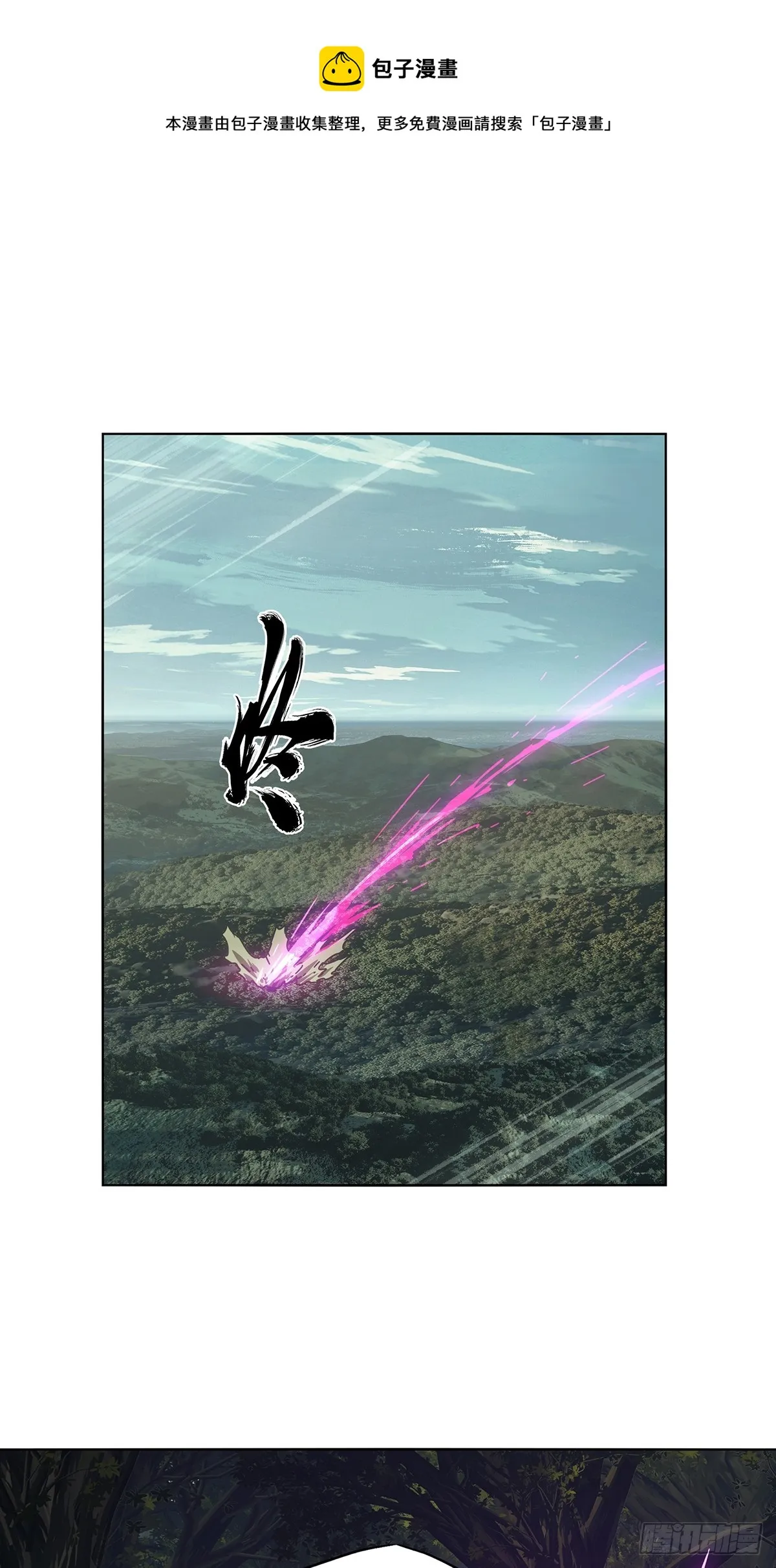 大象无形下一句漫画,第二百七十一章_欲火焚身上1图