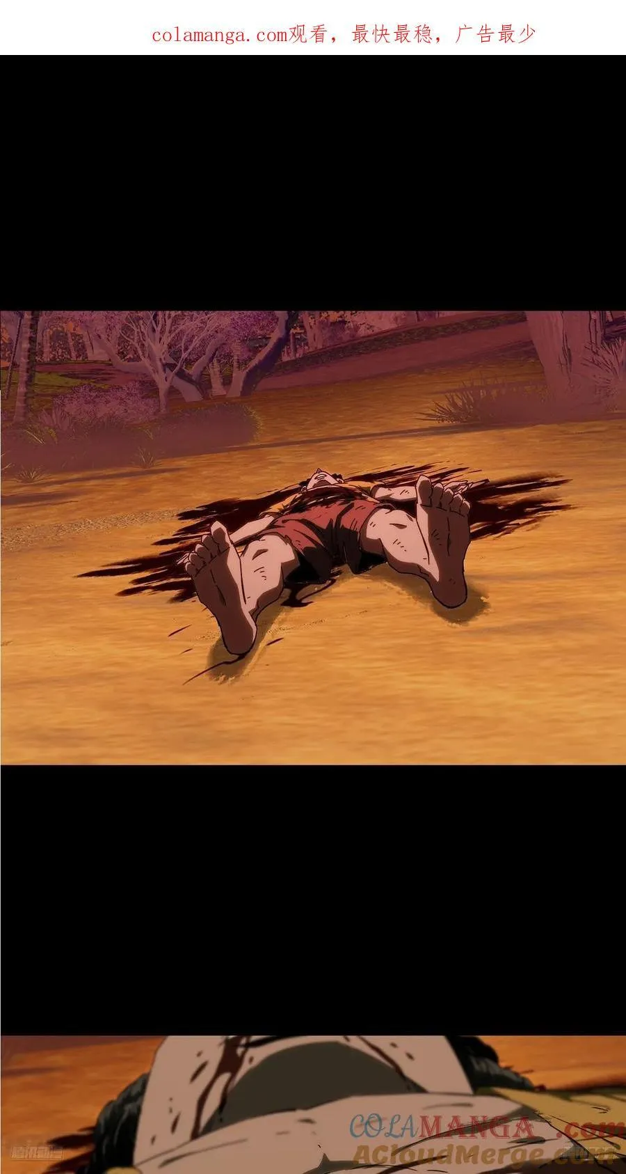 大象无形下一句漫画,第四百一十章_记忆下1图