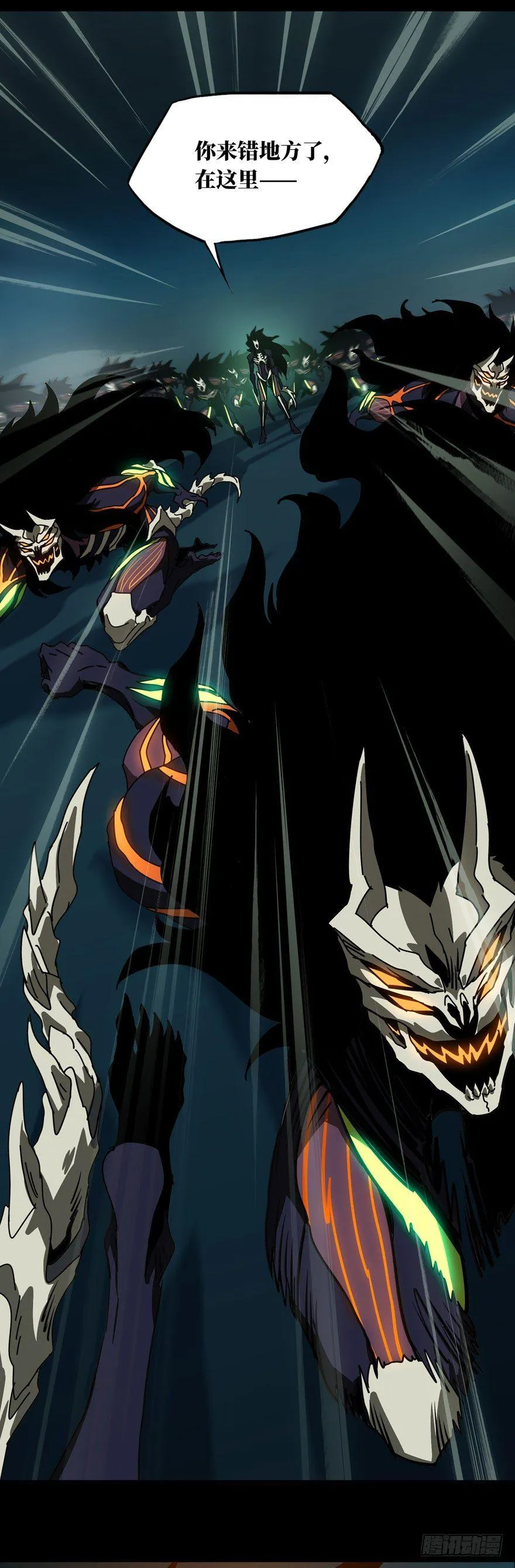 大象无形下一句漫画,第二十八章_封存下3图